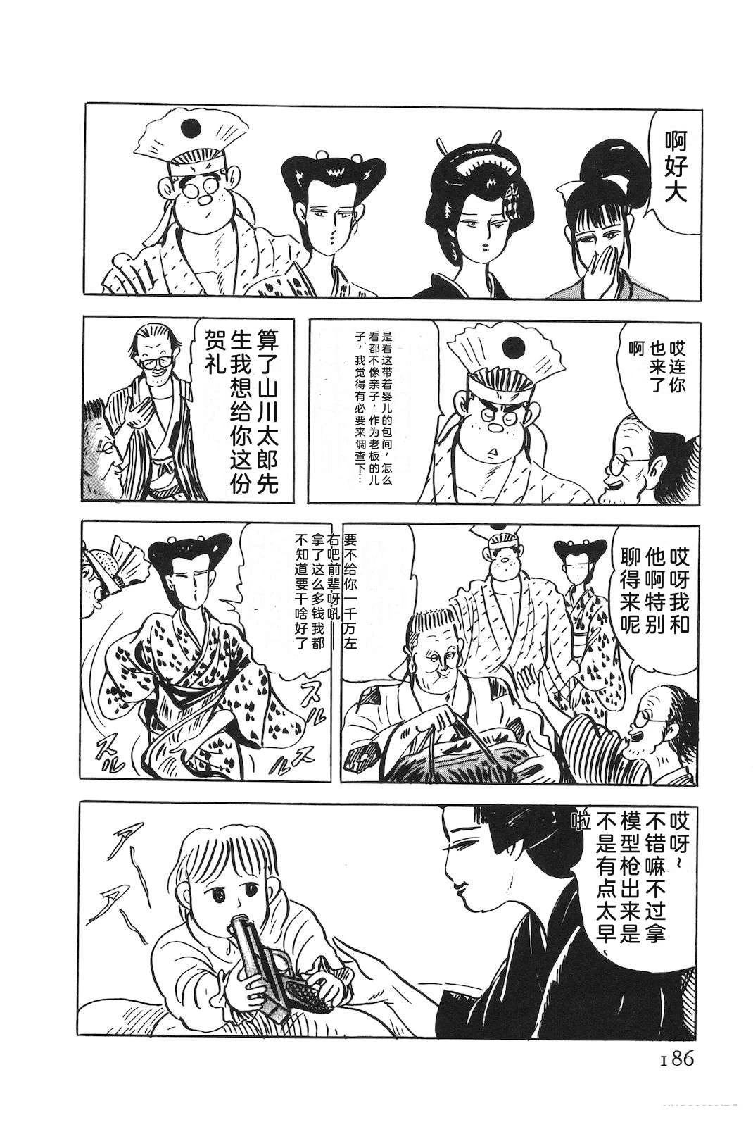 第51卷190
