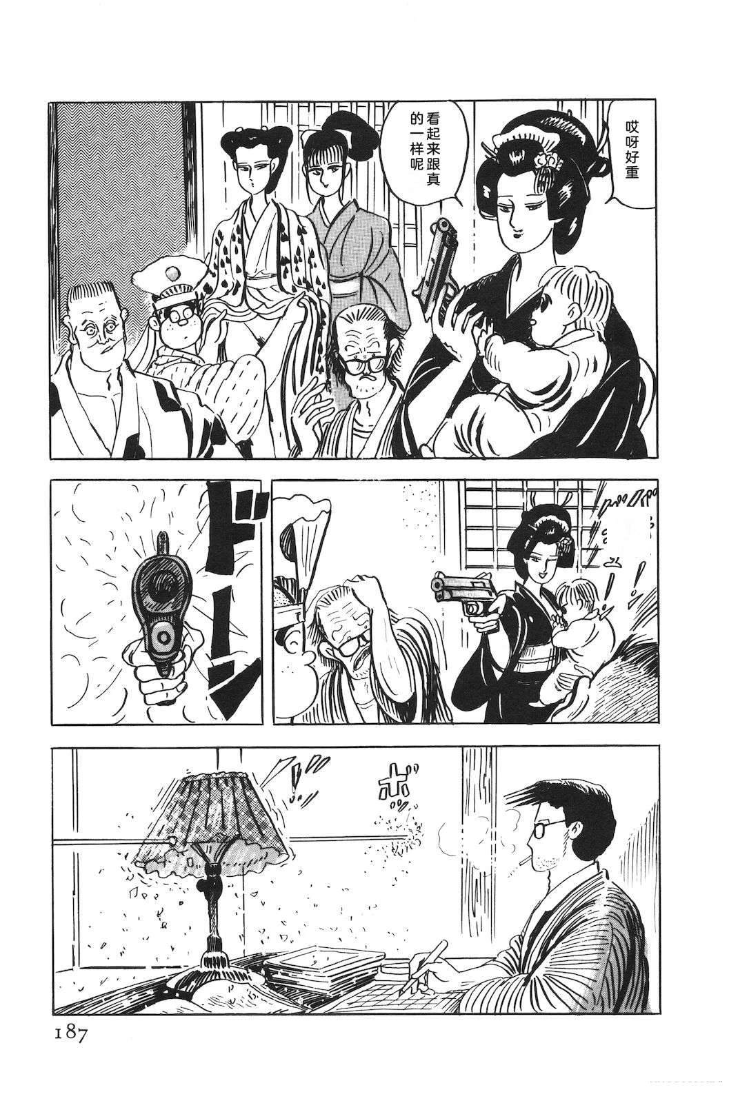 第51卷191