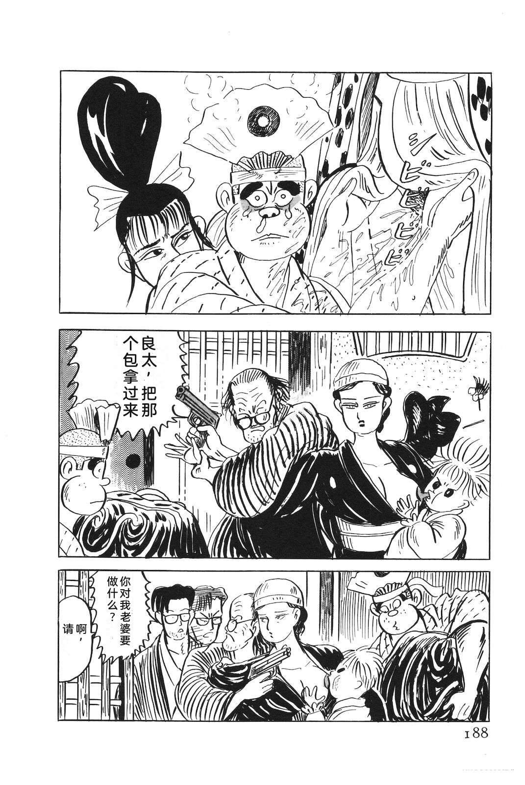 第51卷192