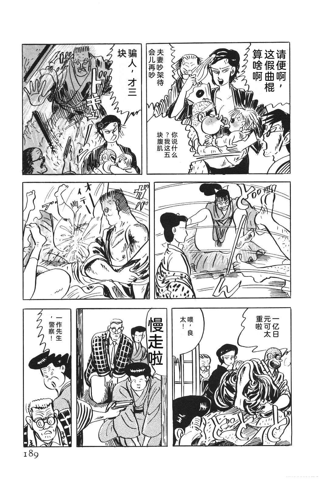 第51卷193