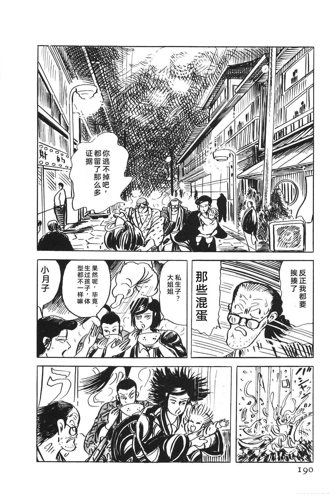 第51卷194