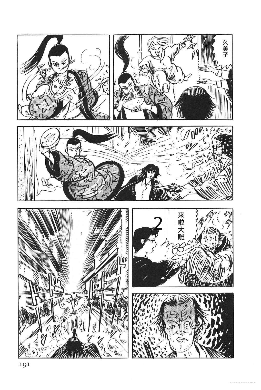 第51卷195