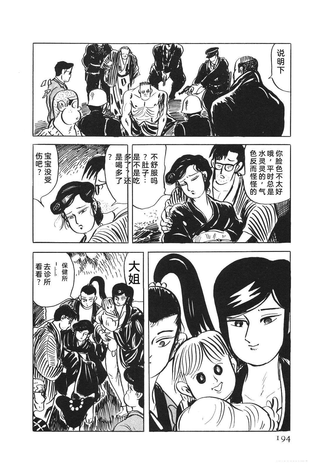 第51卷198