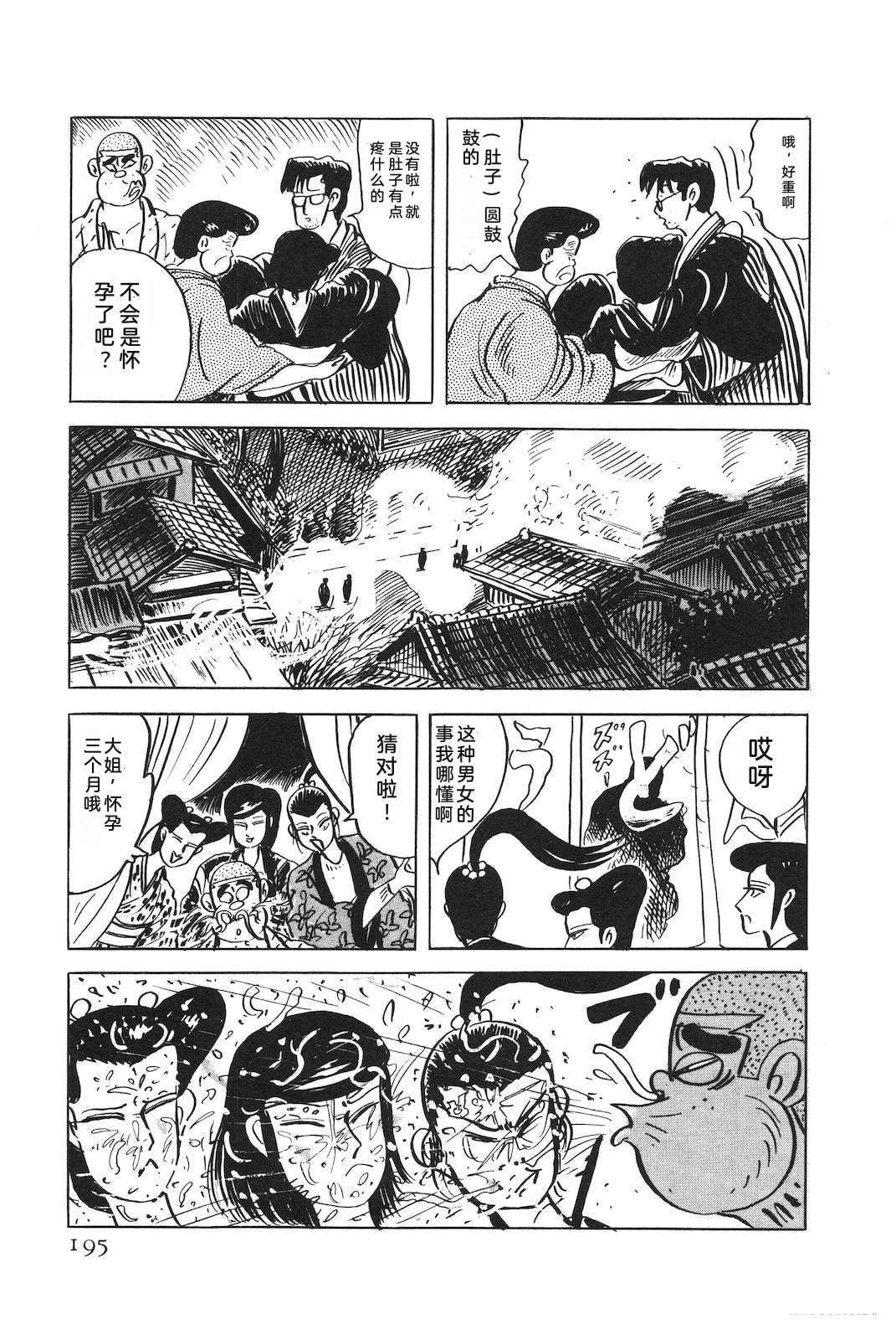 第51卷199