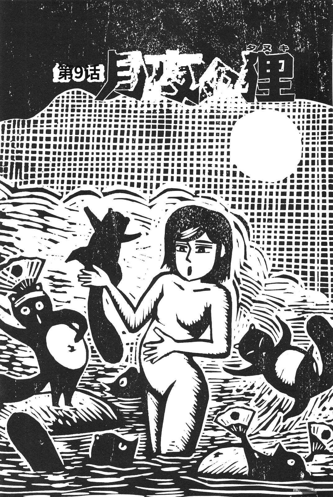 第51卷201