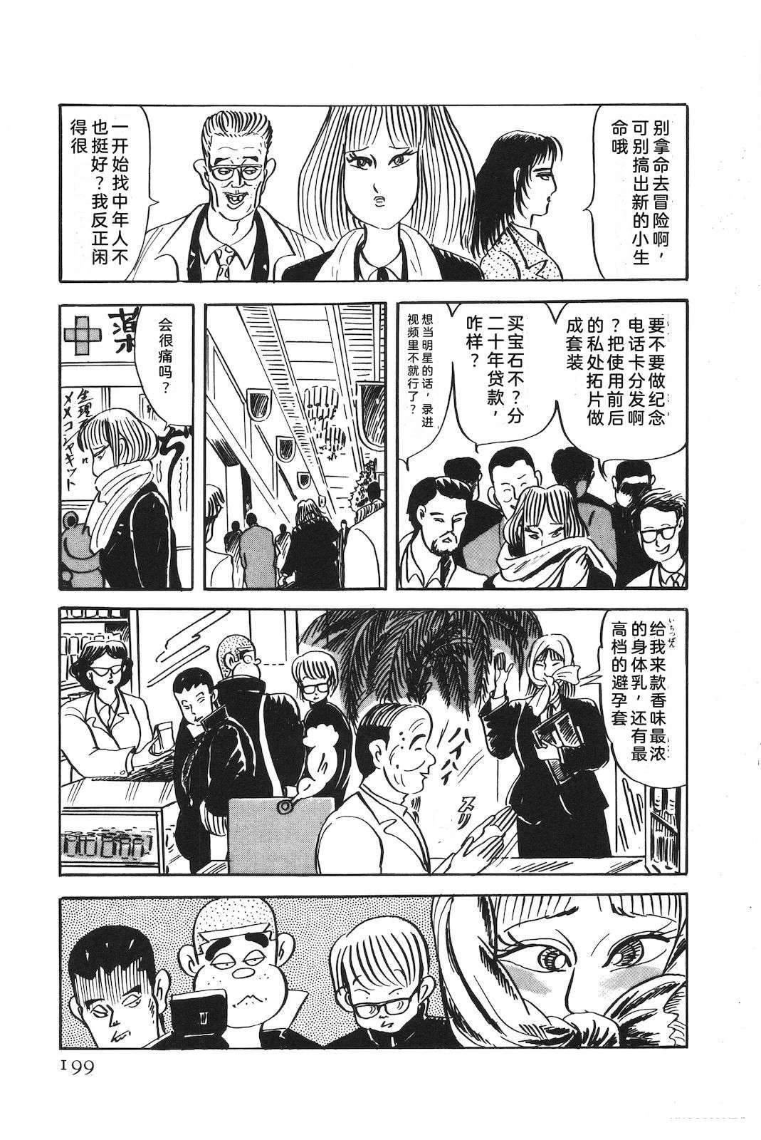第51卷203