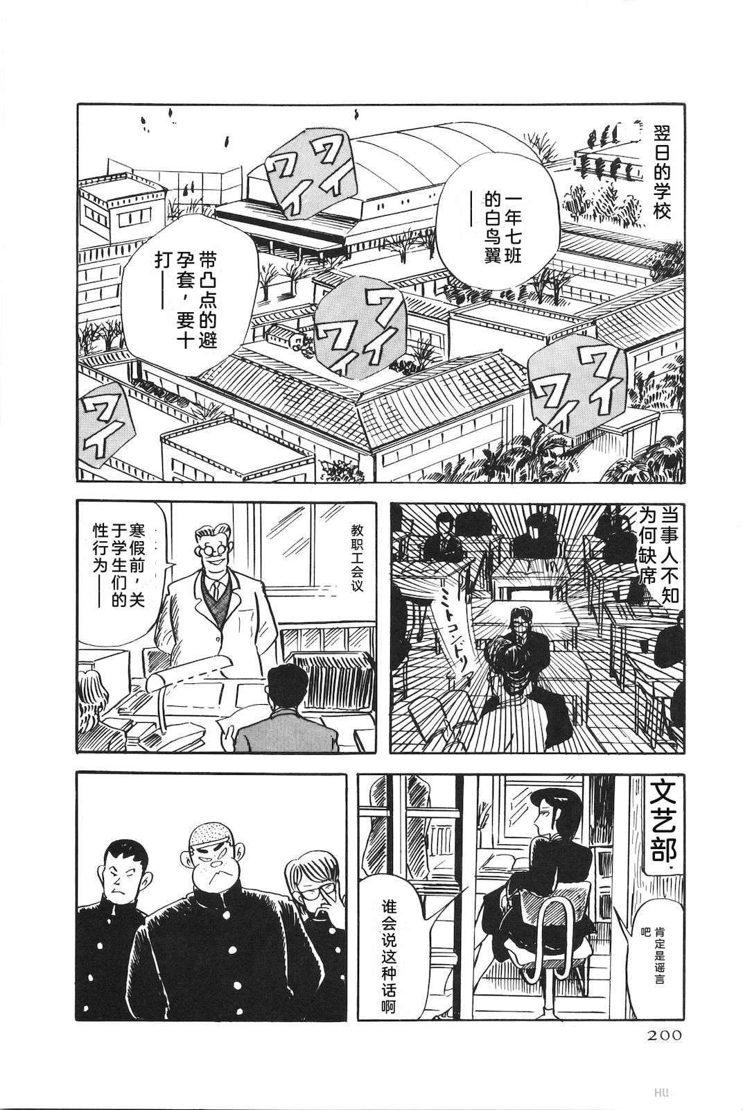 第51卷204