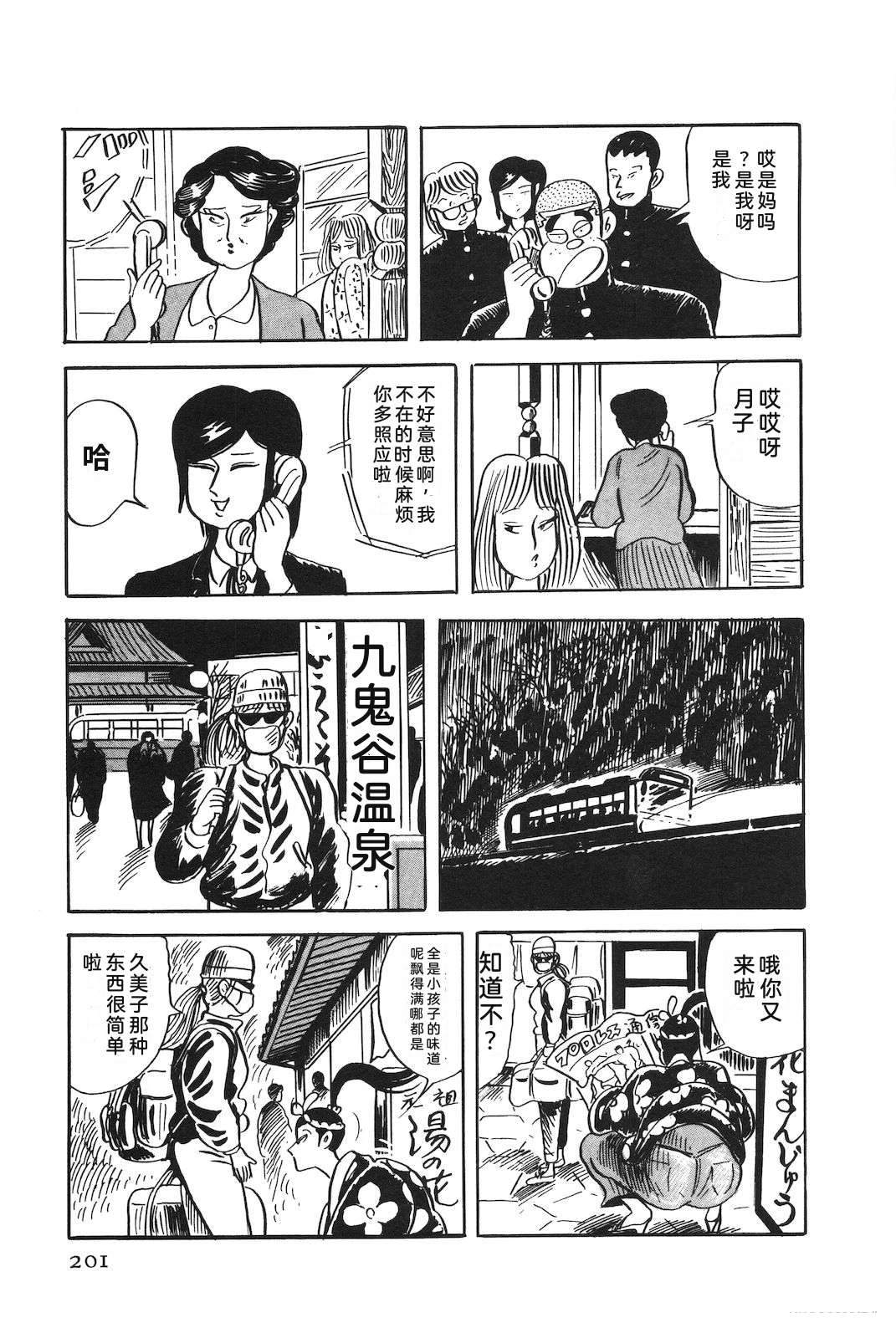 第51卷205