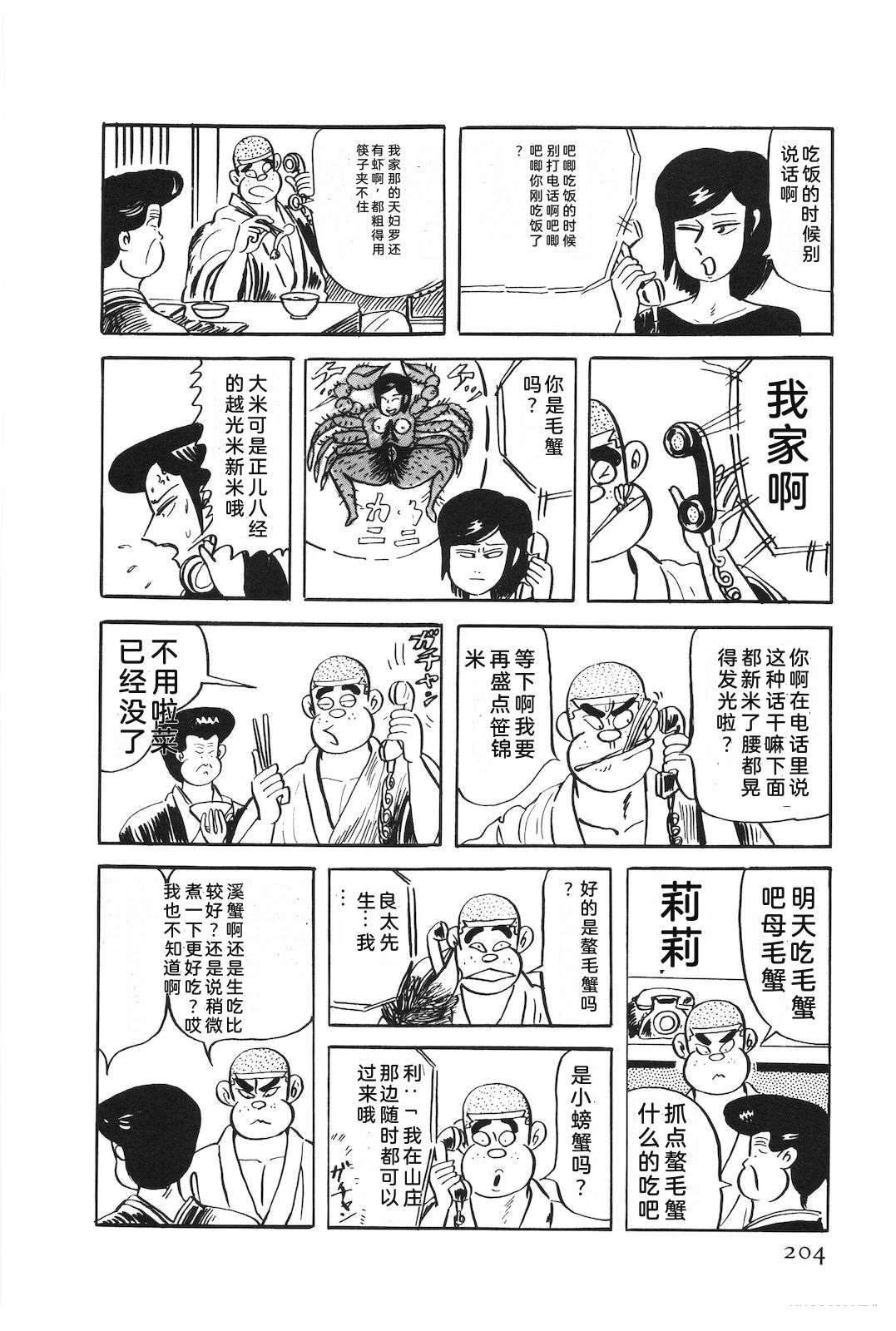 第51卷208