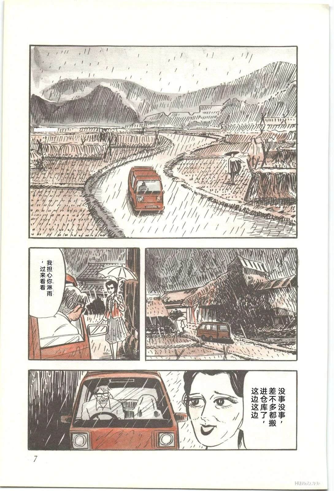 第51卷21
