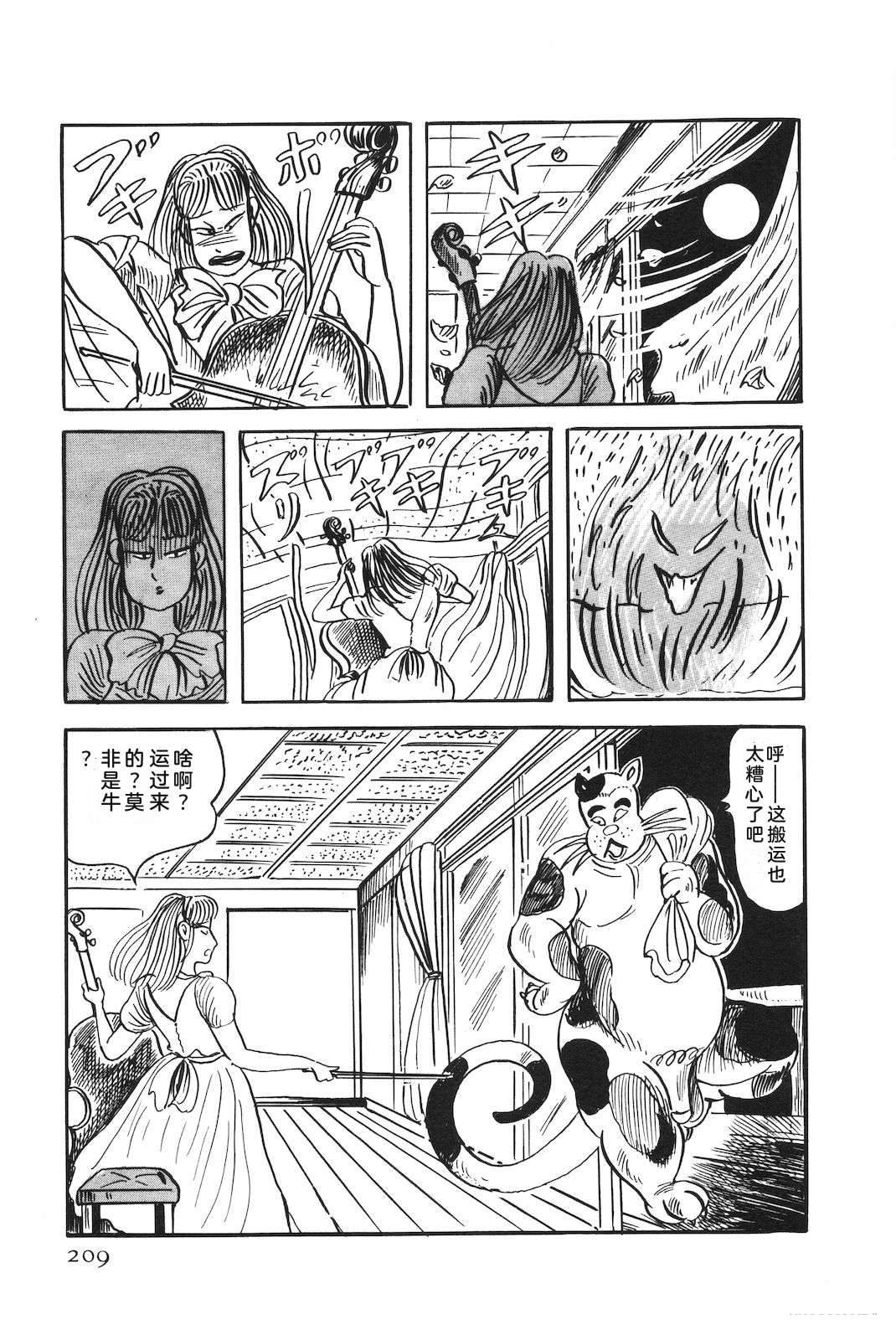 第51卷213