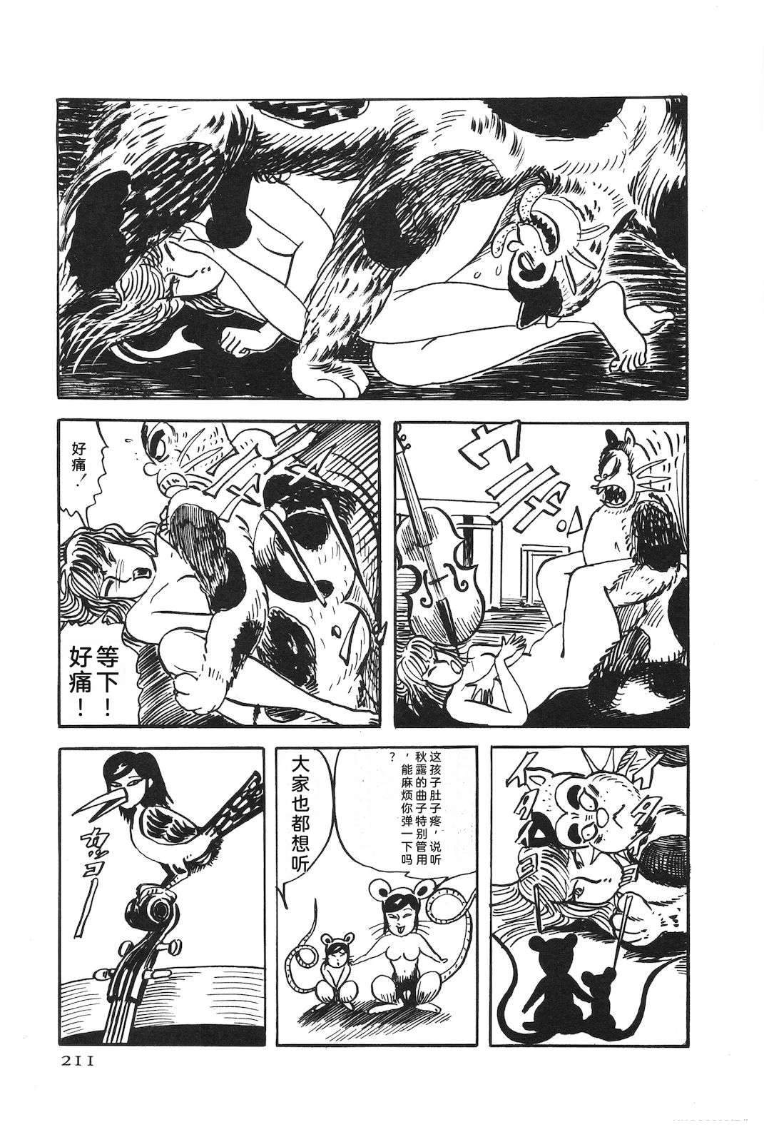 第51卷215