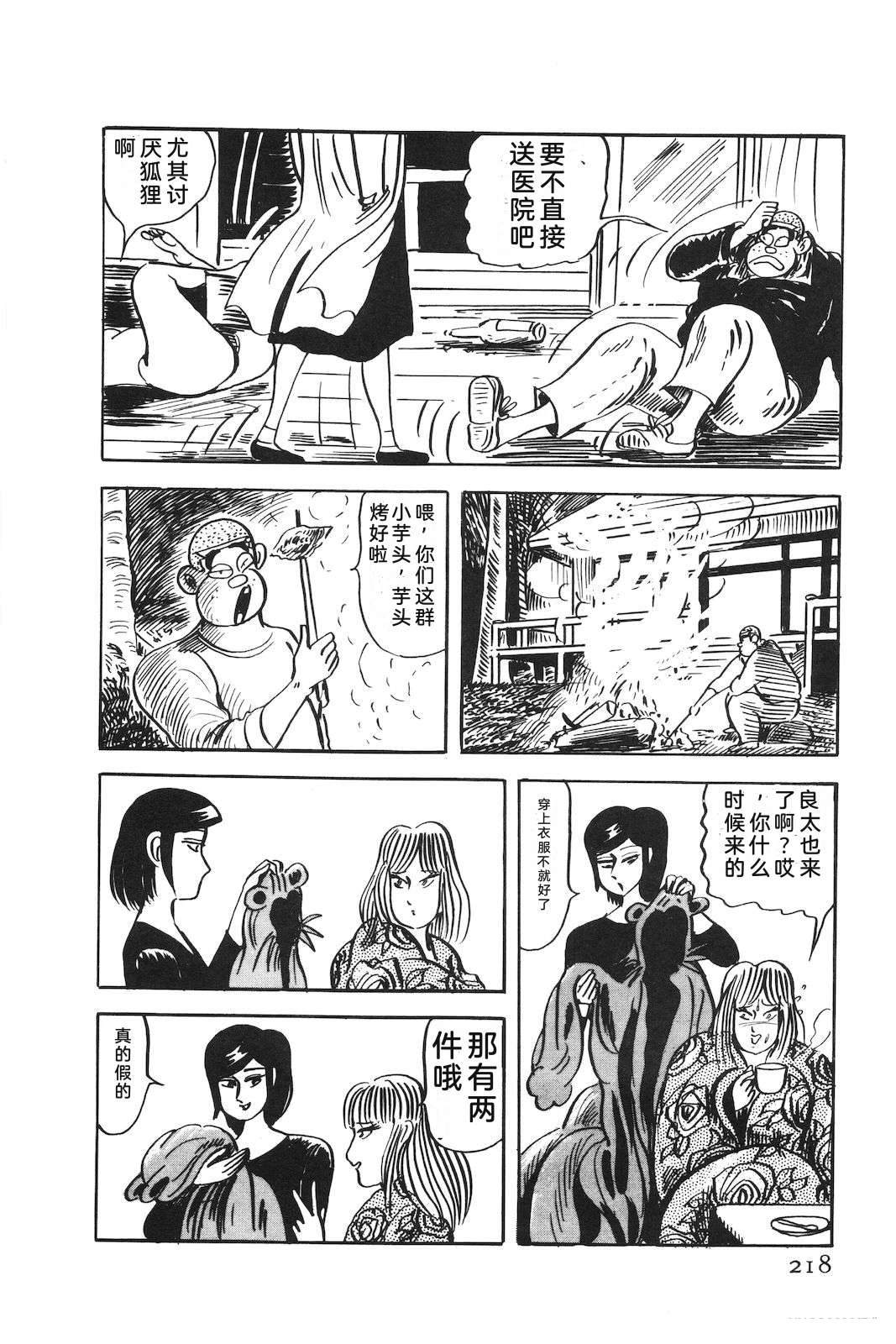 第51卷222