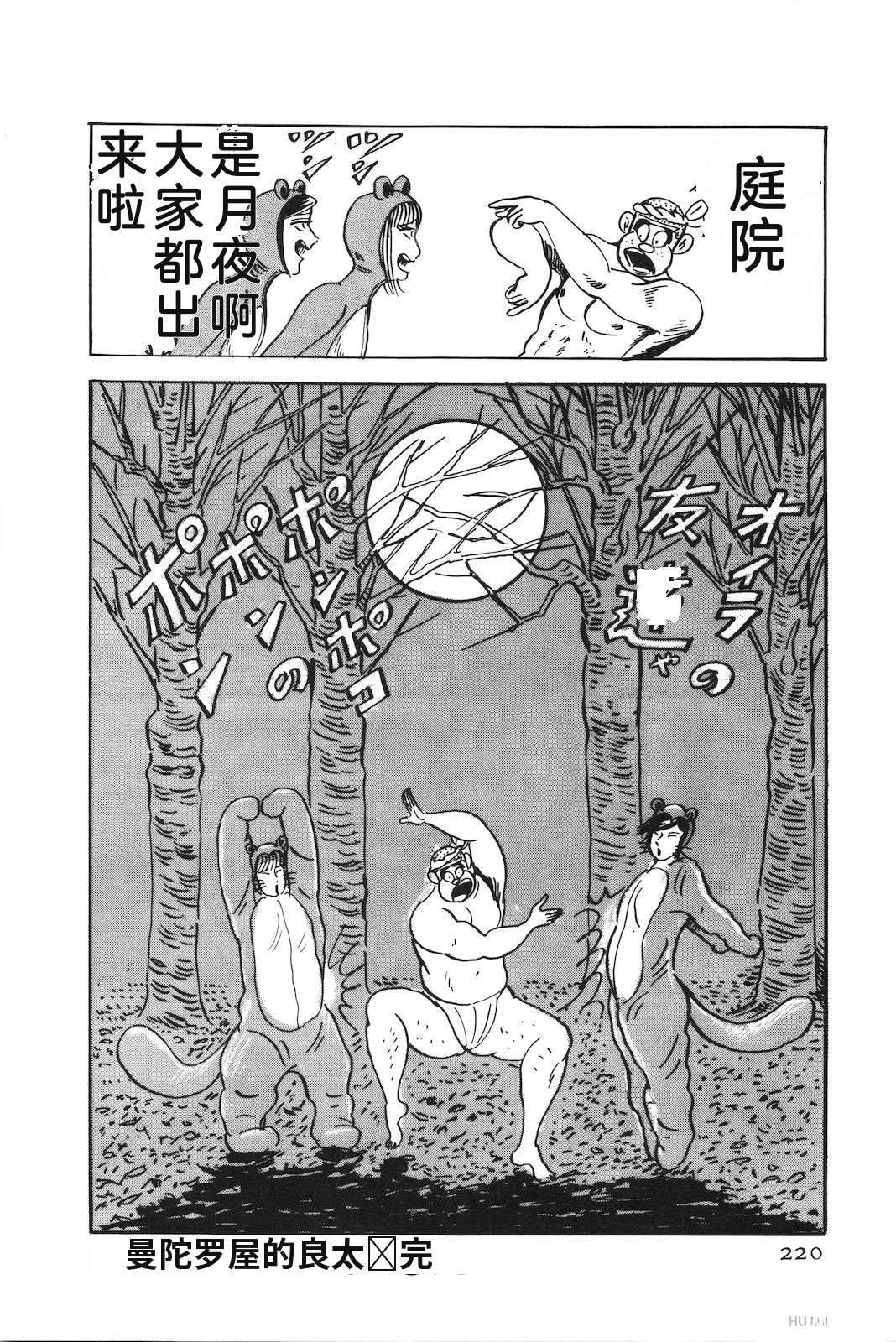 第51卷224