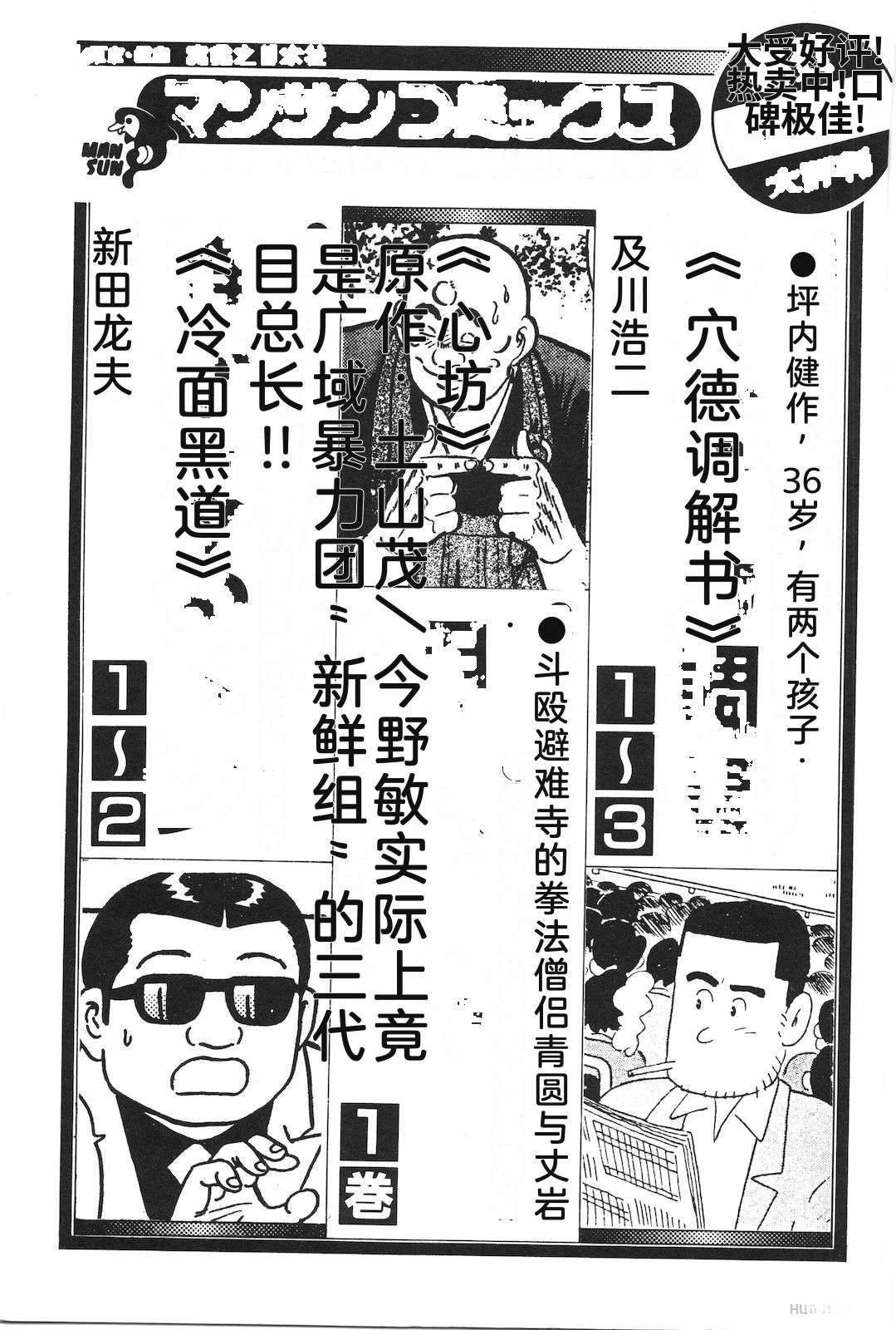 第51卷227