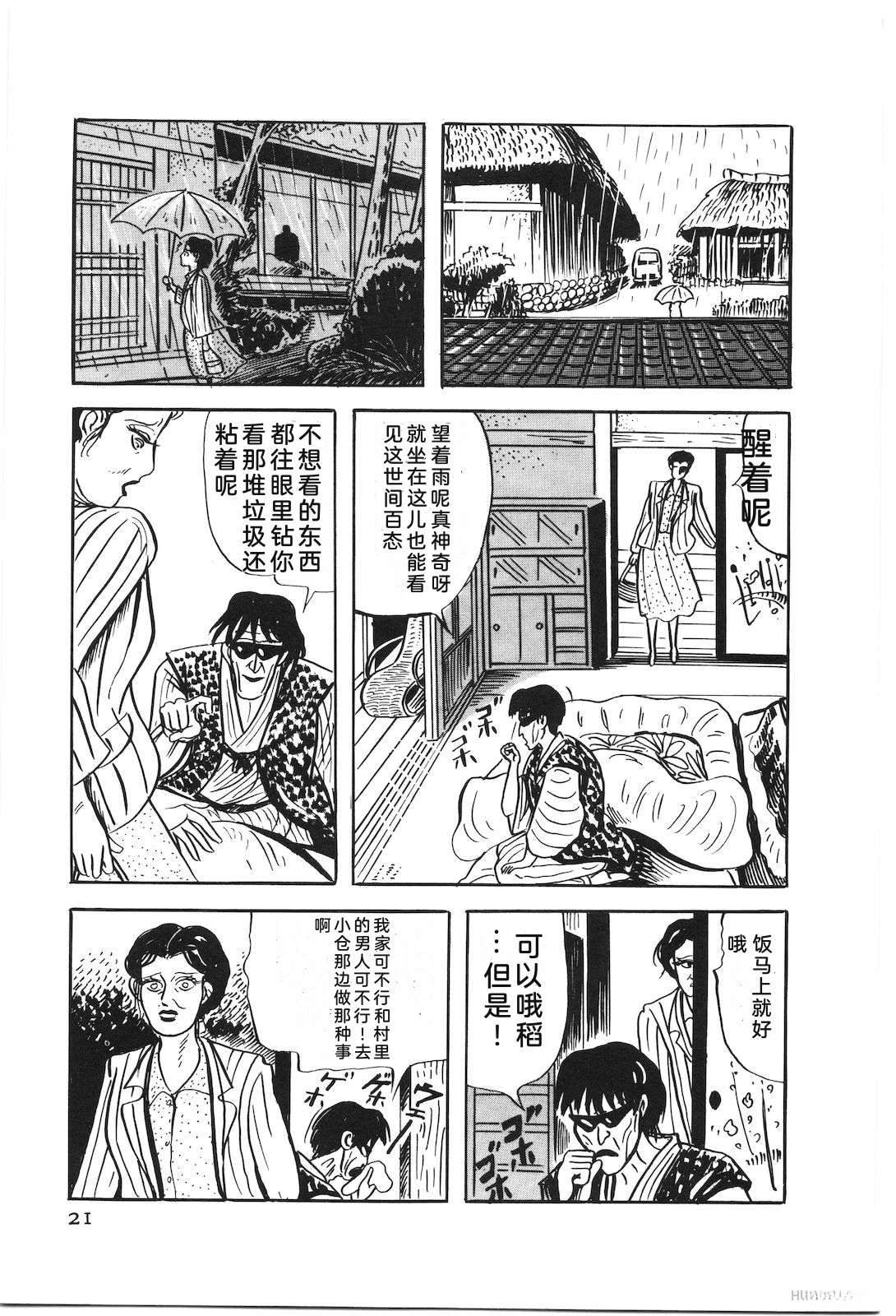 第51卷25