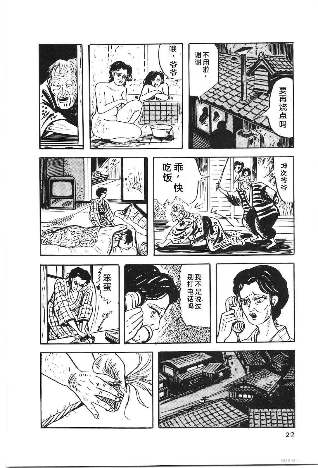 第51卷26