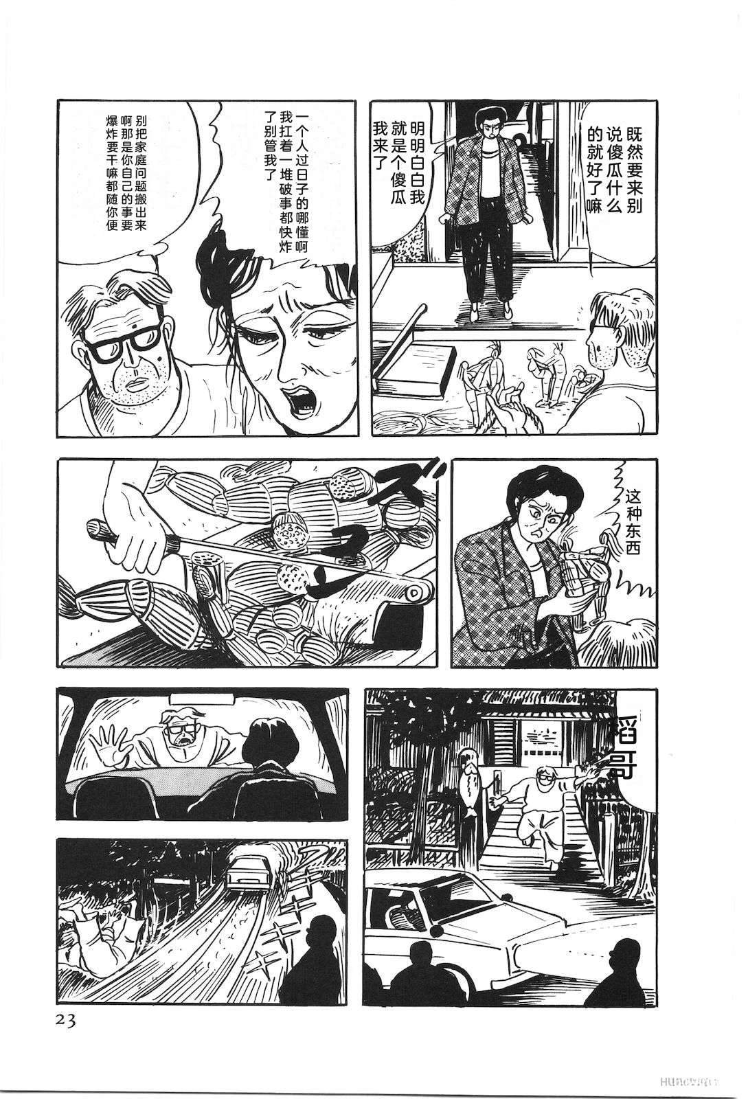 第51卷27