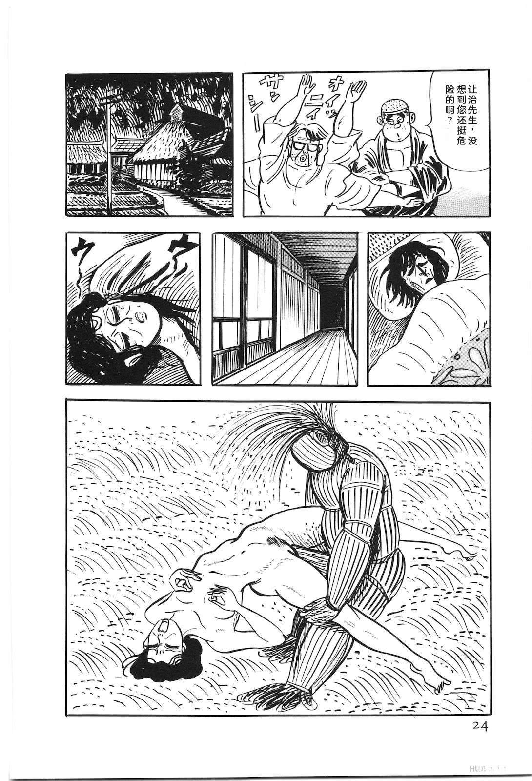 第51卷28