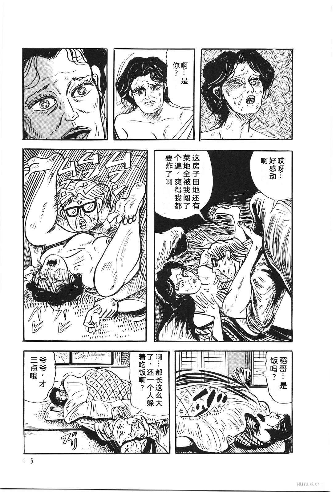 第51卷29
