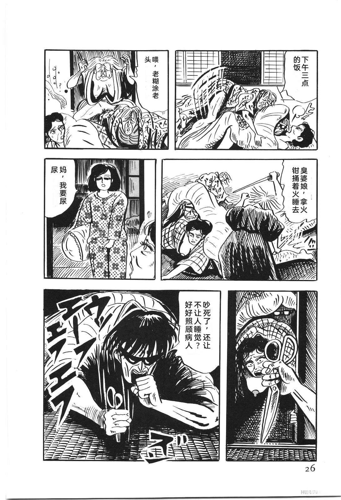 第51卷30