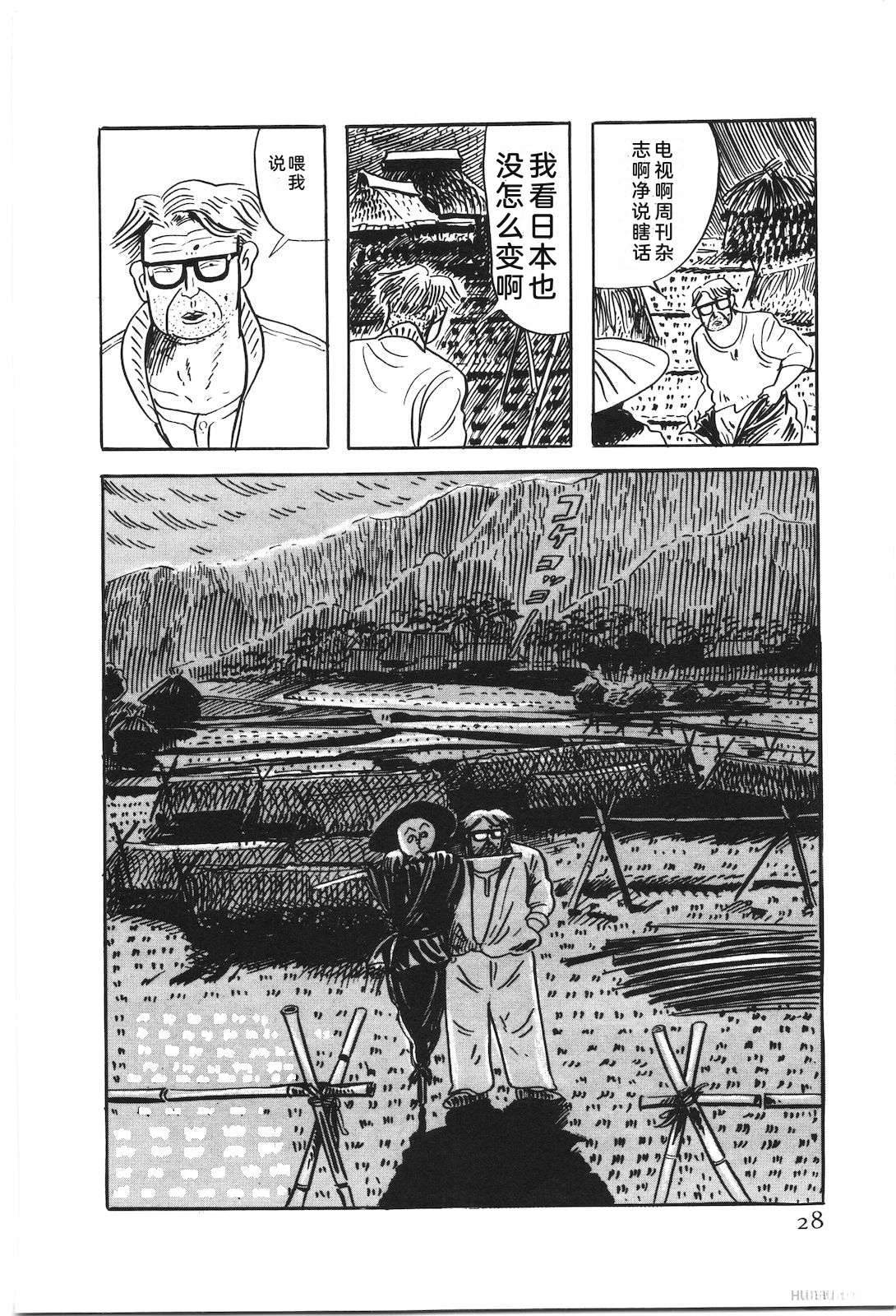 第51卷32