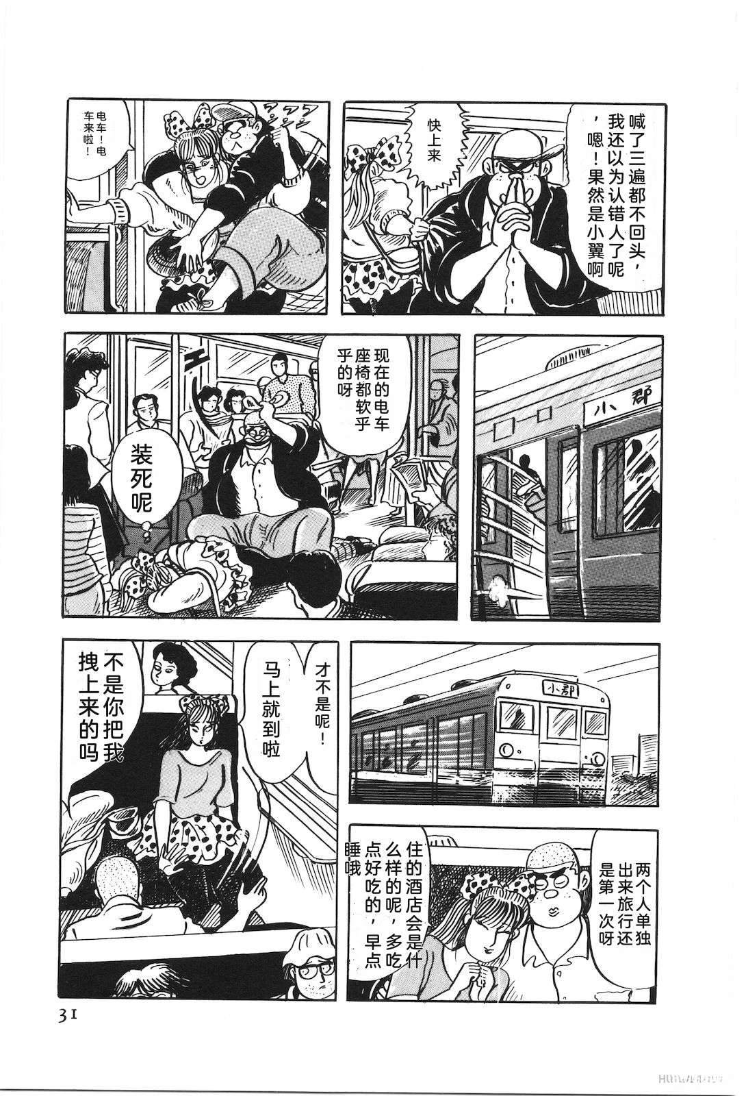 第51卷35