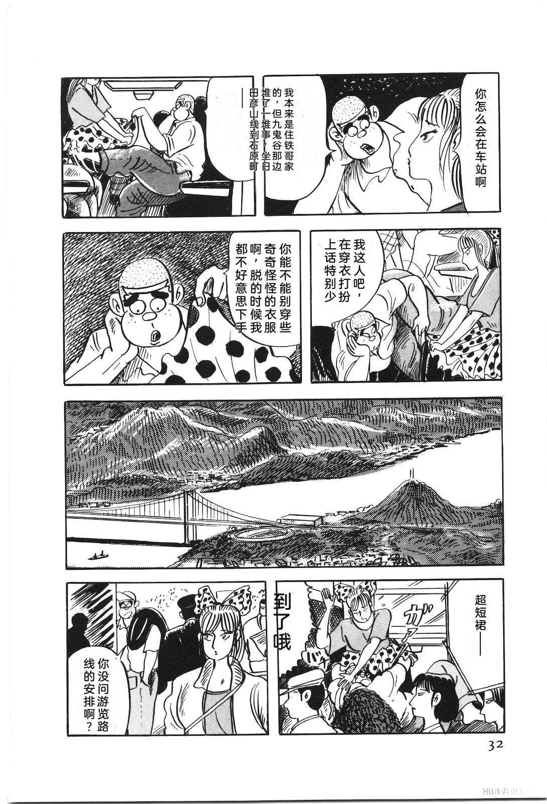 第51卷36