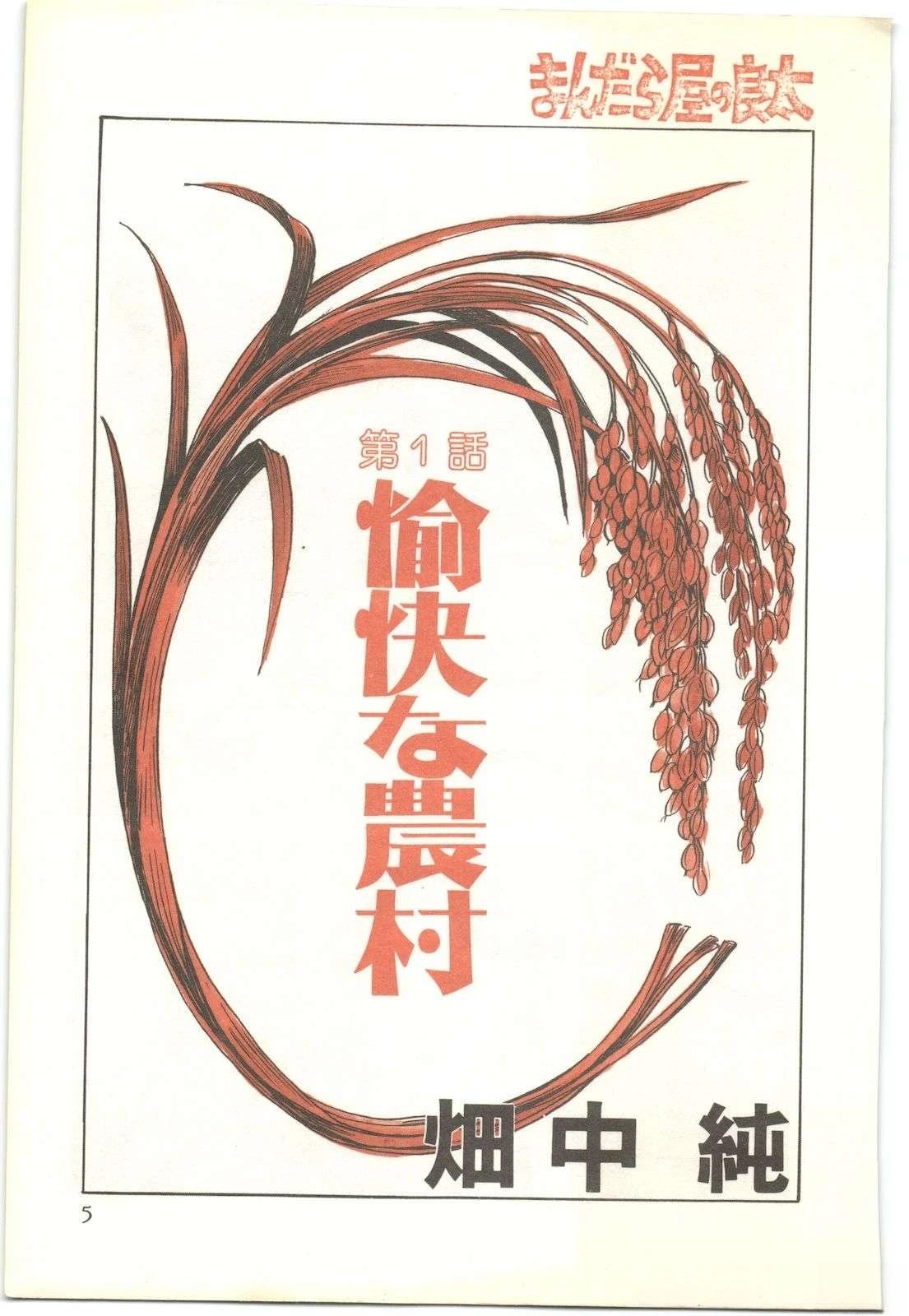 第51卷4