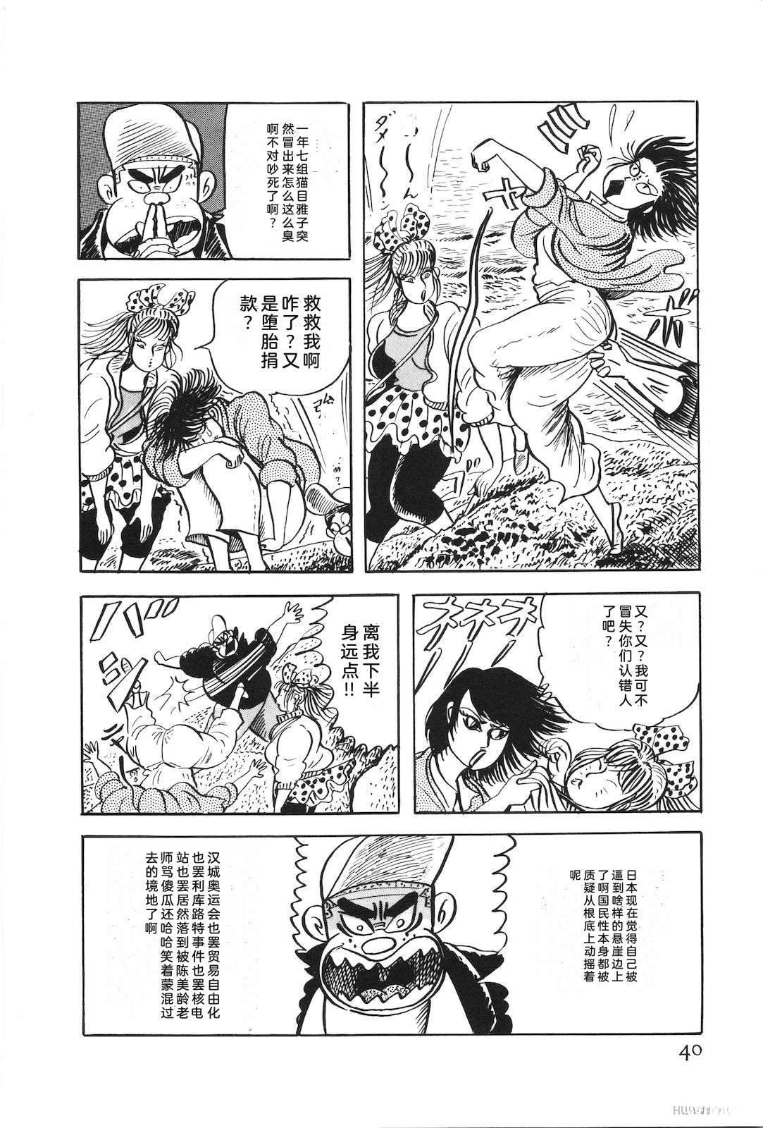 第51卷44