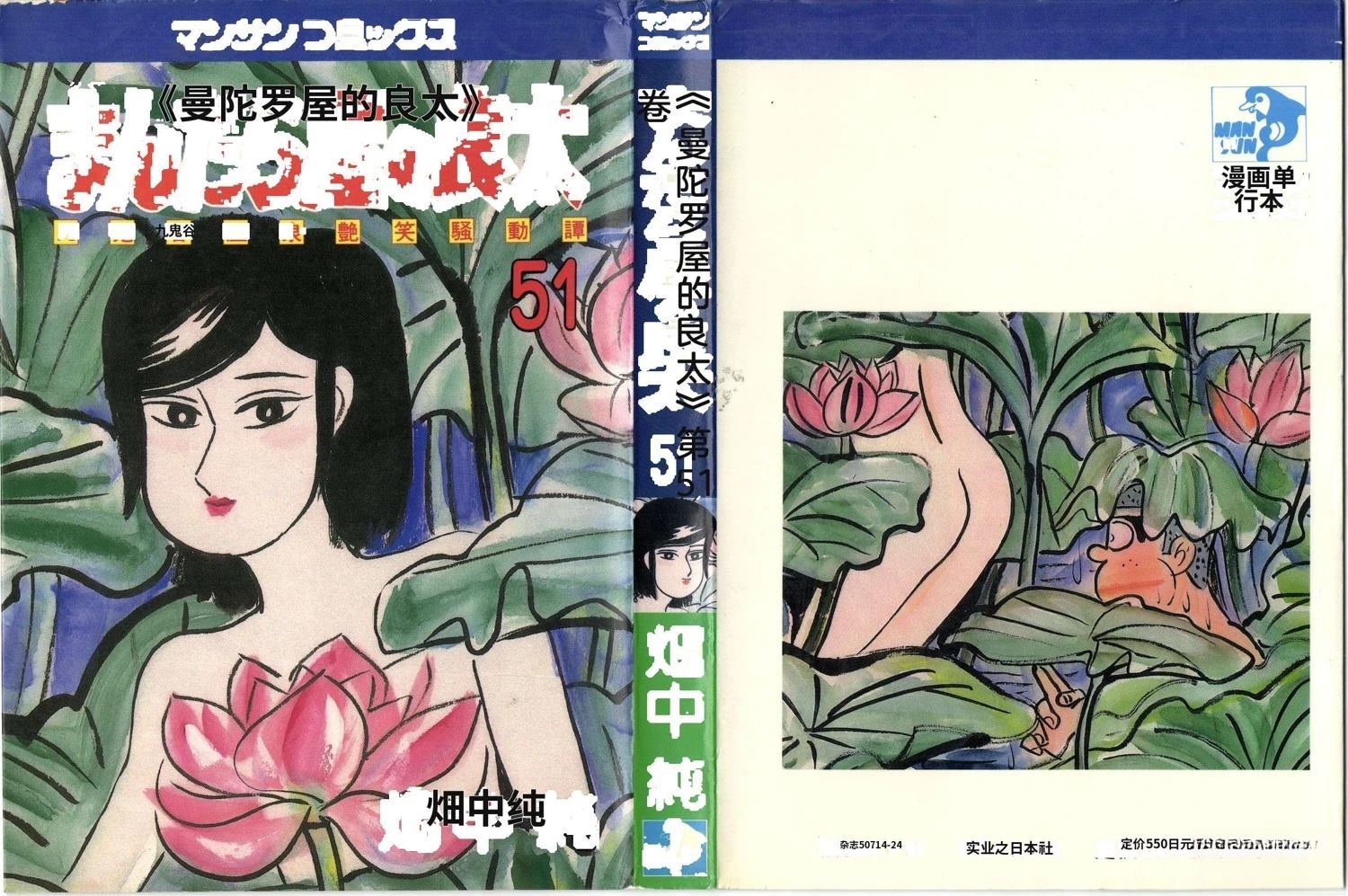 第51卷5