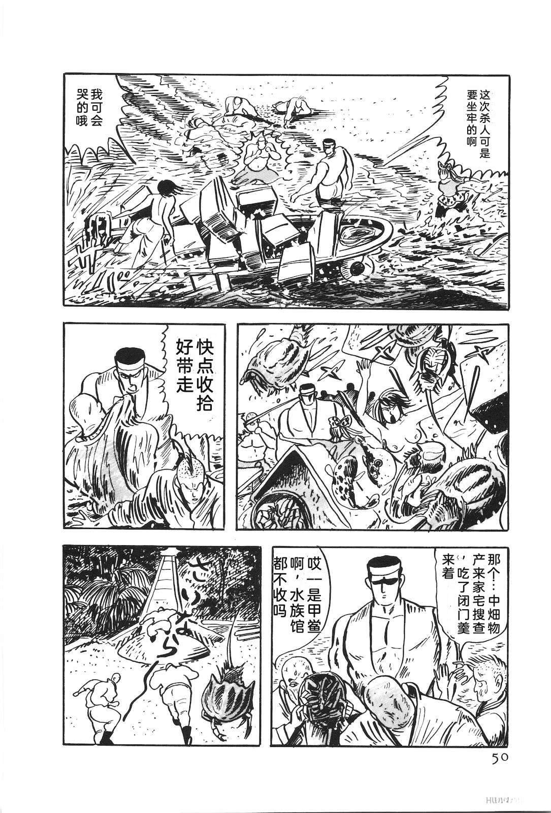 第51卷54