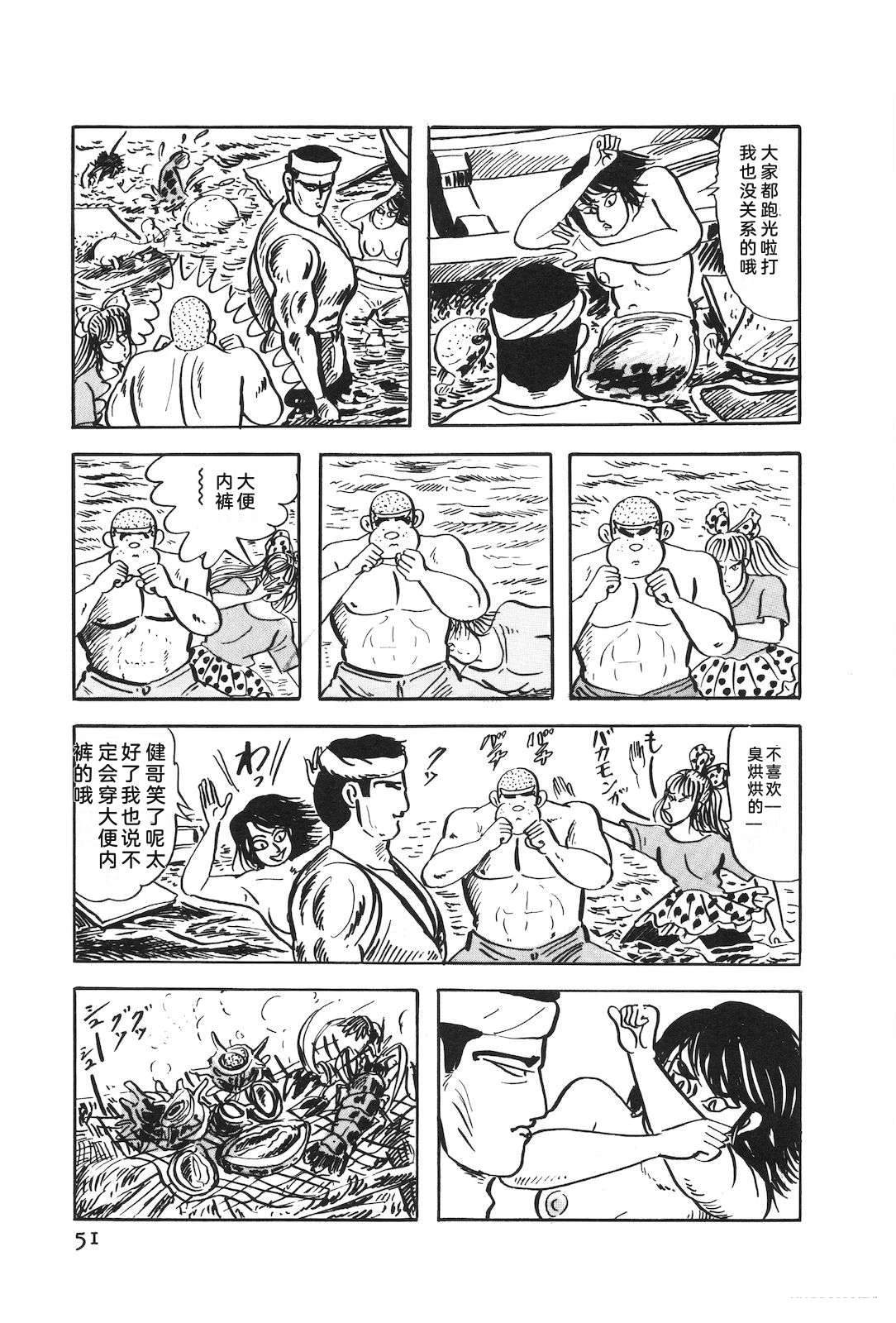 第51卷55