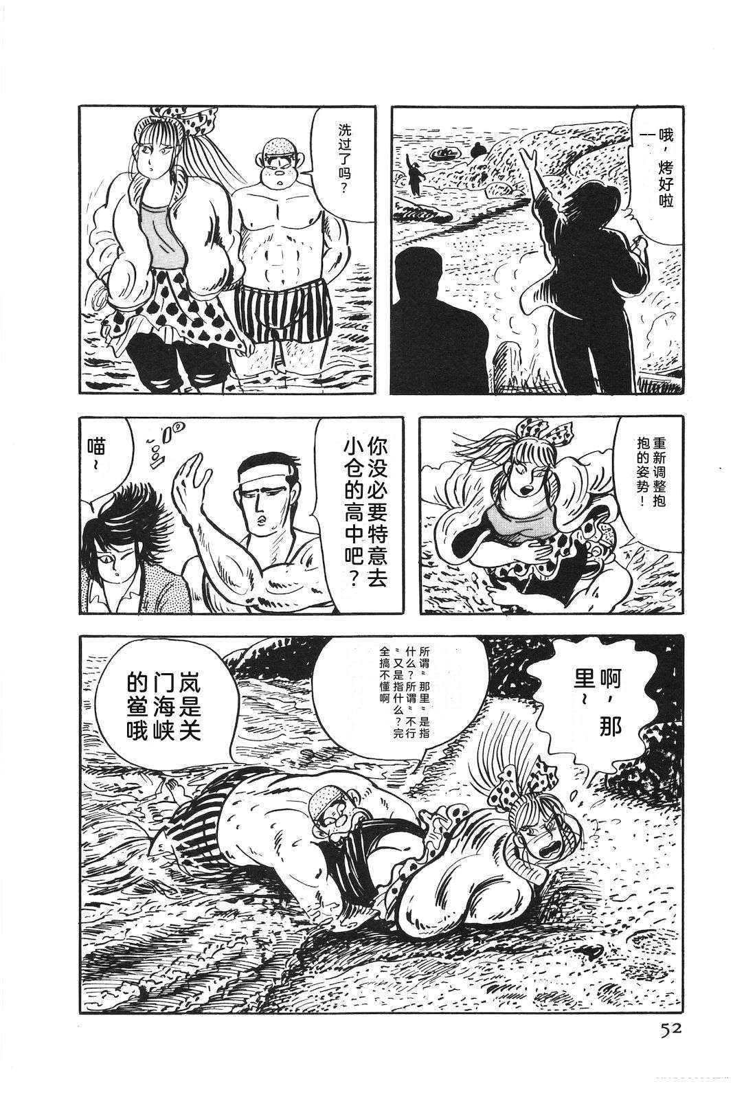 第51卷56