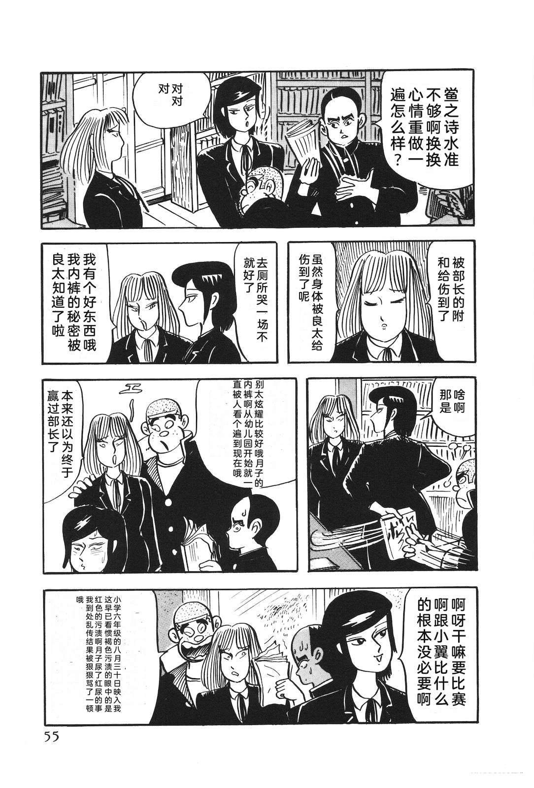 第51卷59