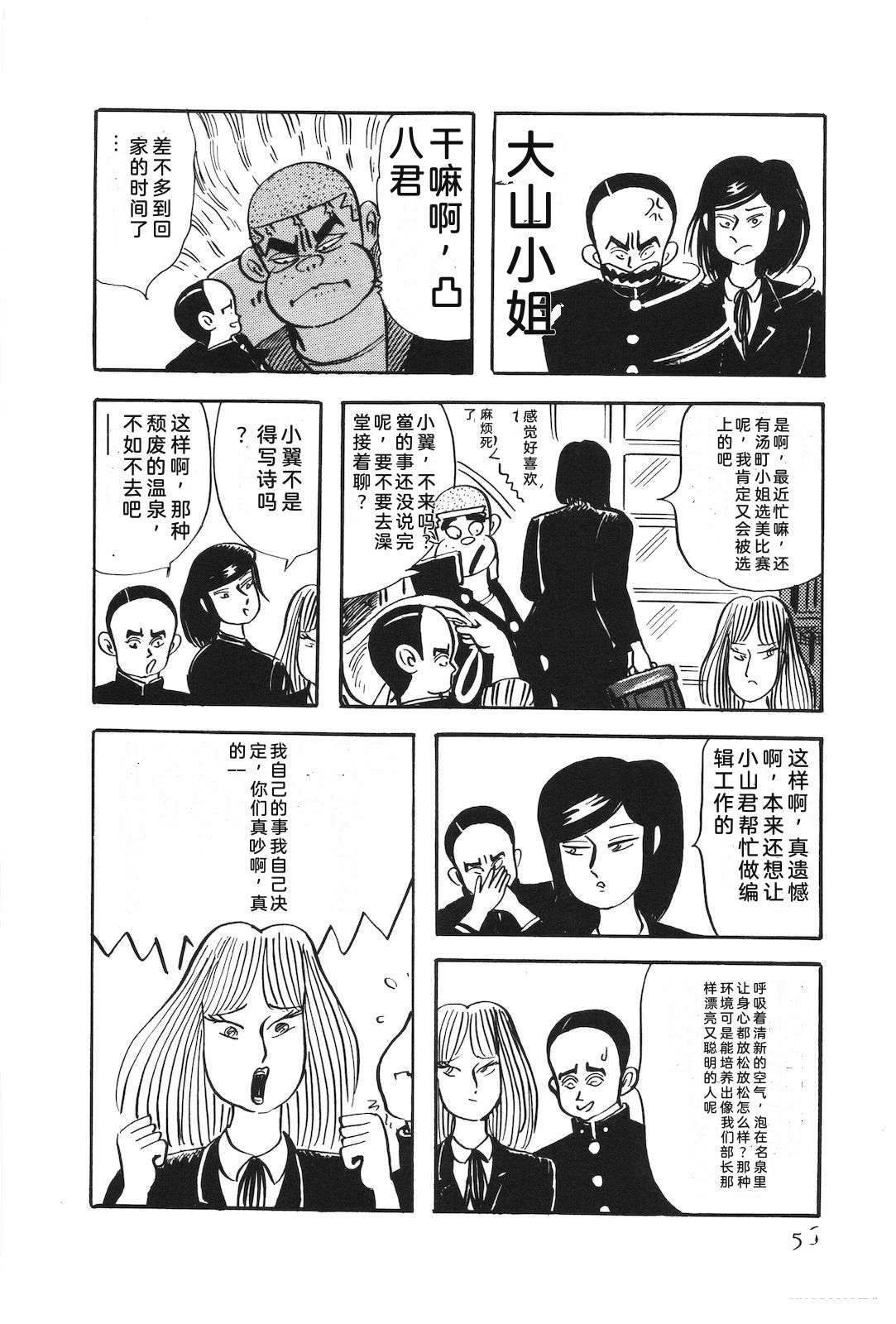 第51卷60