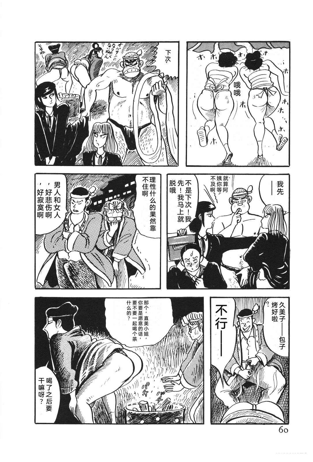 第51卷64