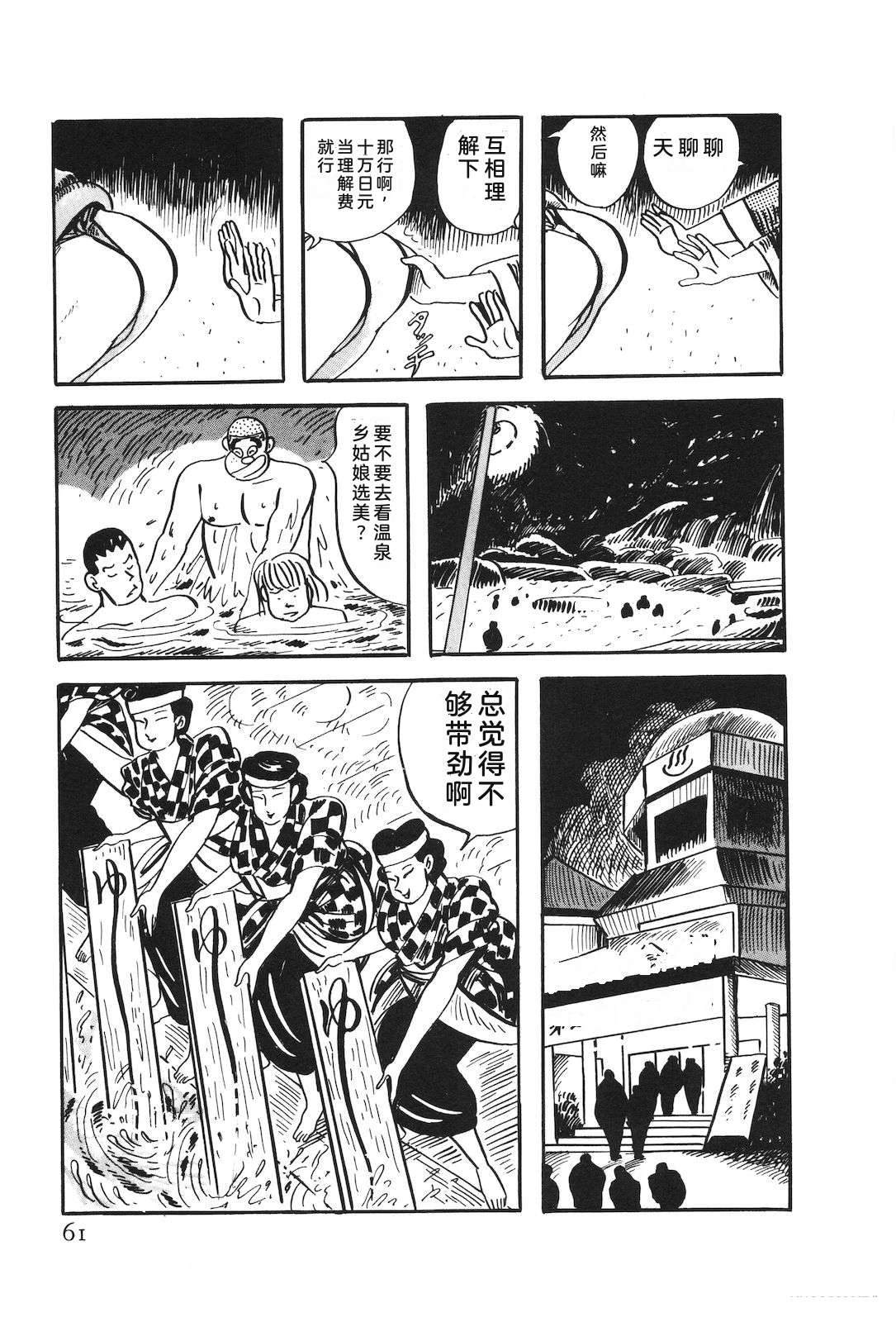 第51卷65