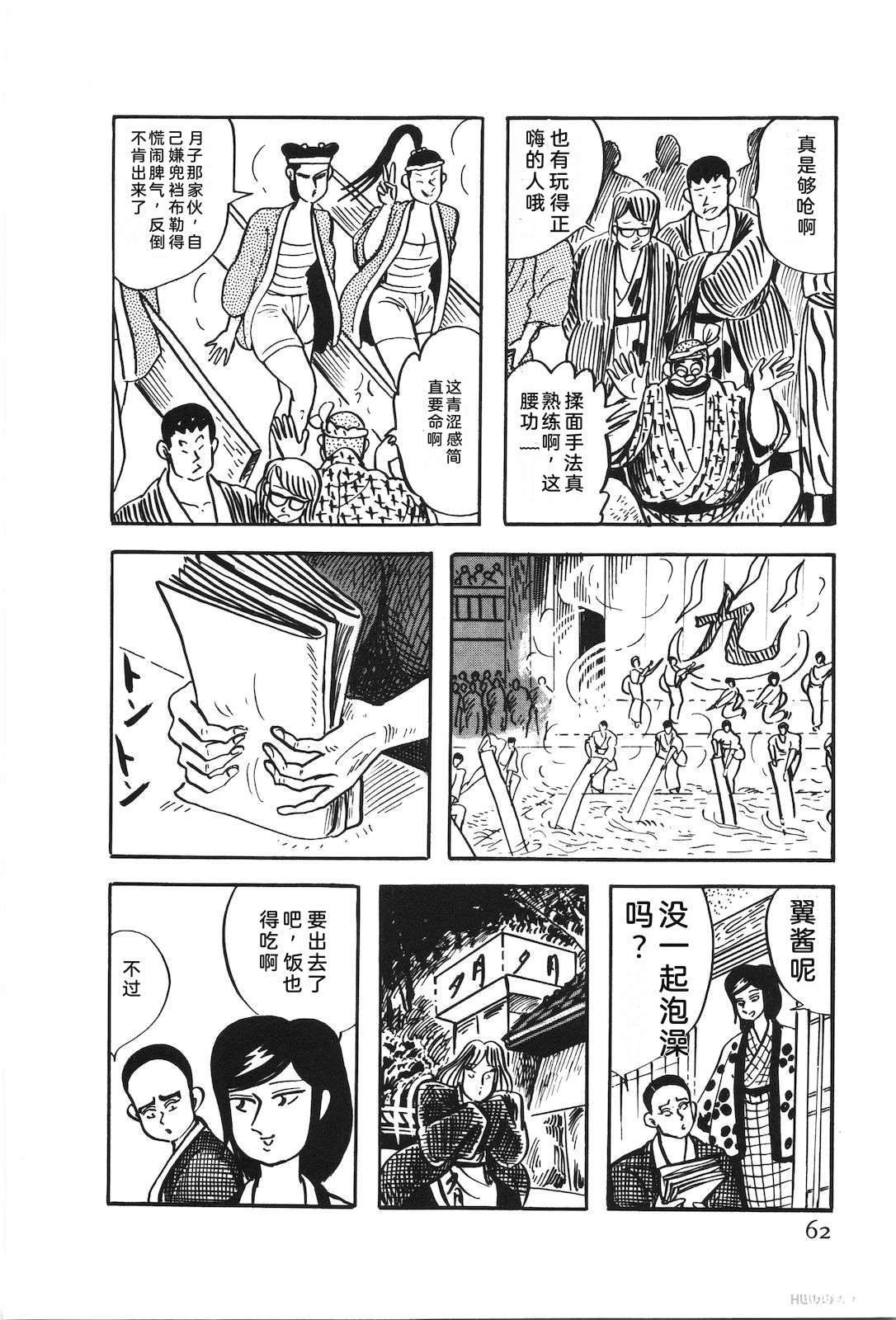 第51卷66
