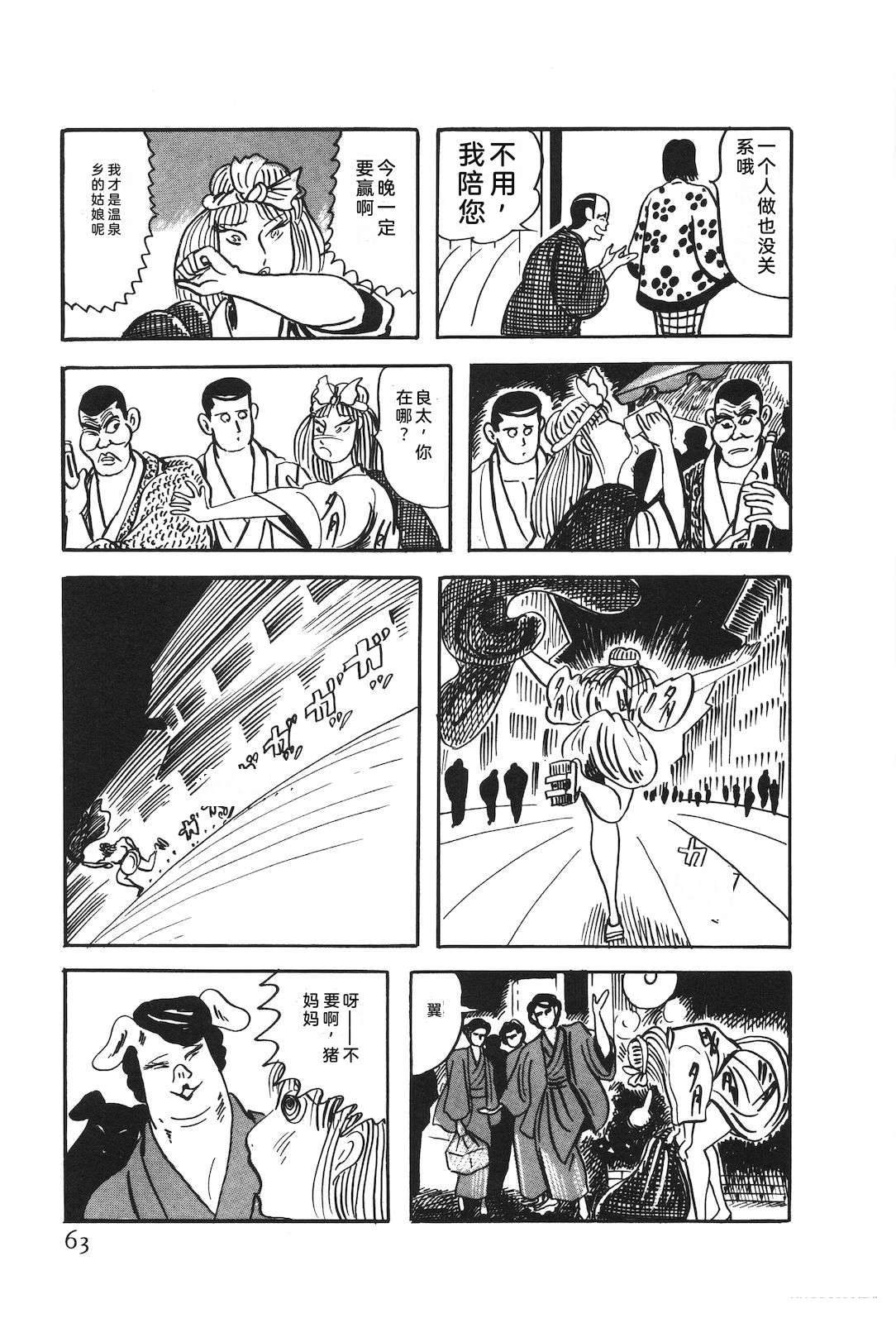 第51卷67