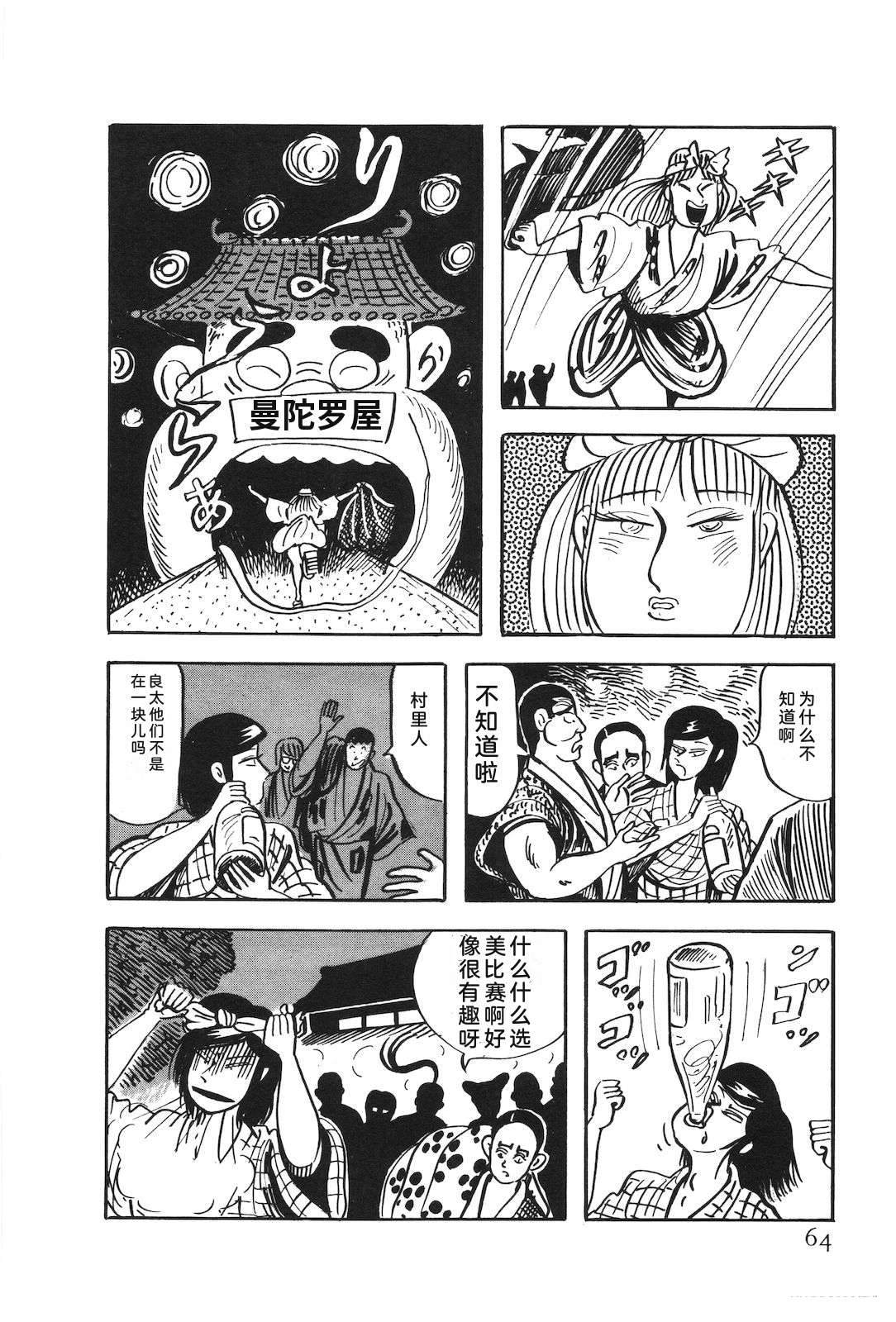 第51卷68