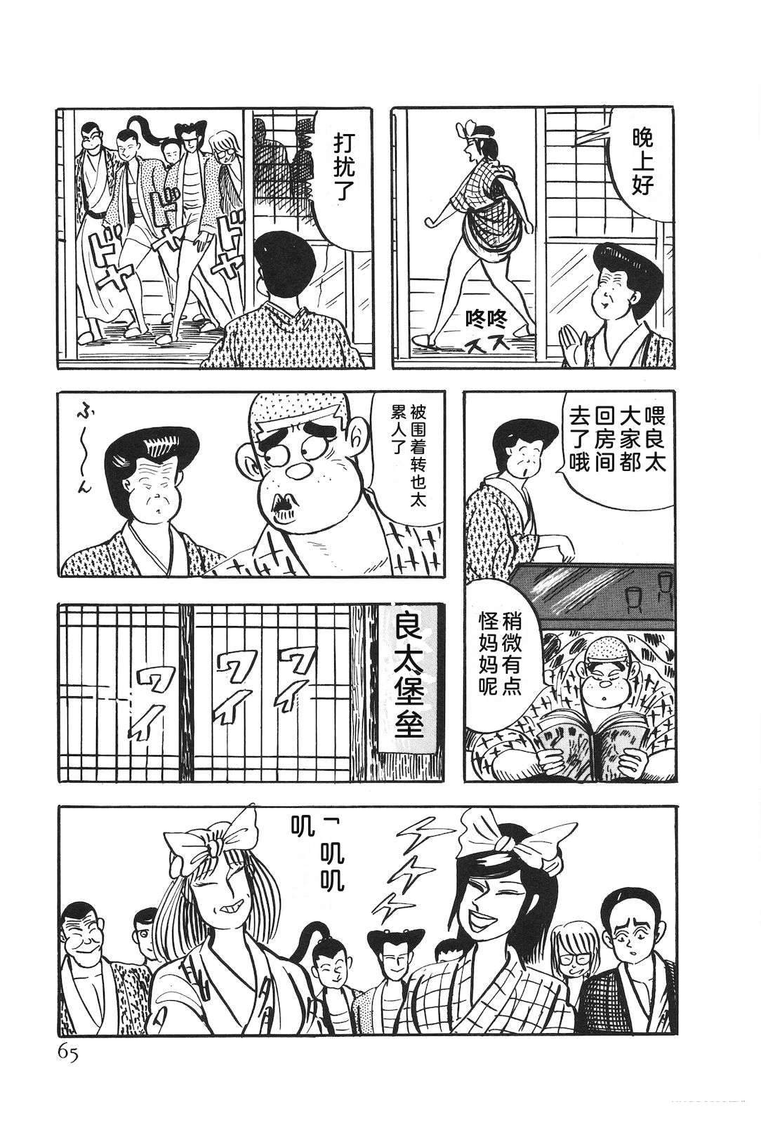 第51卷69