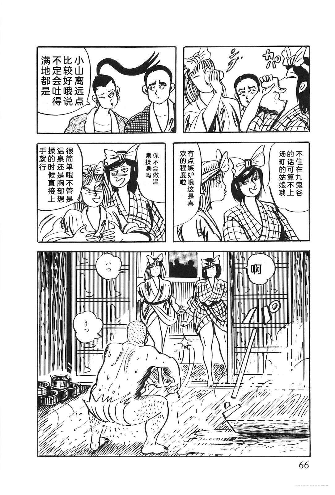 第51卷70