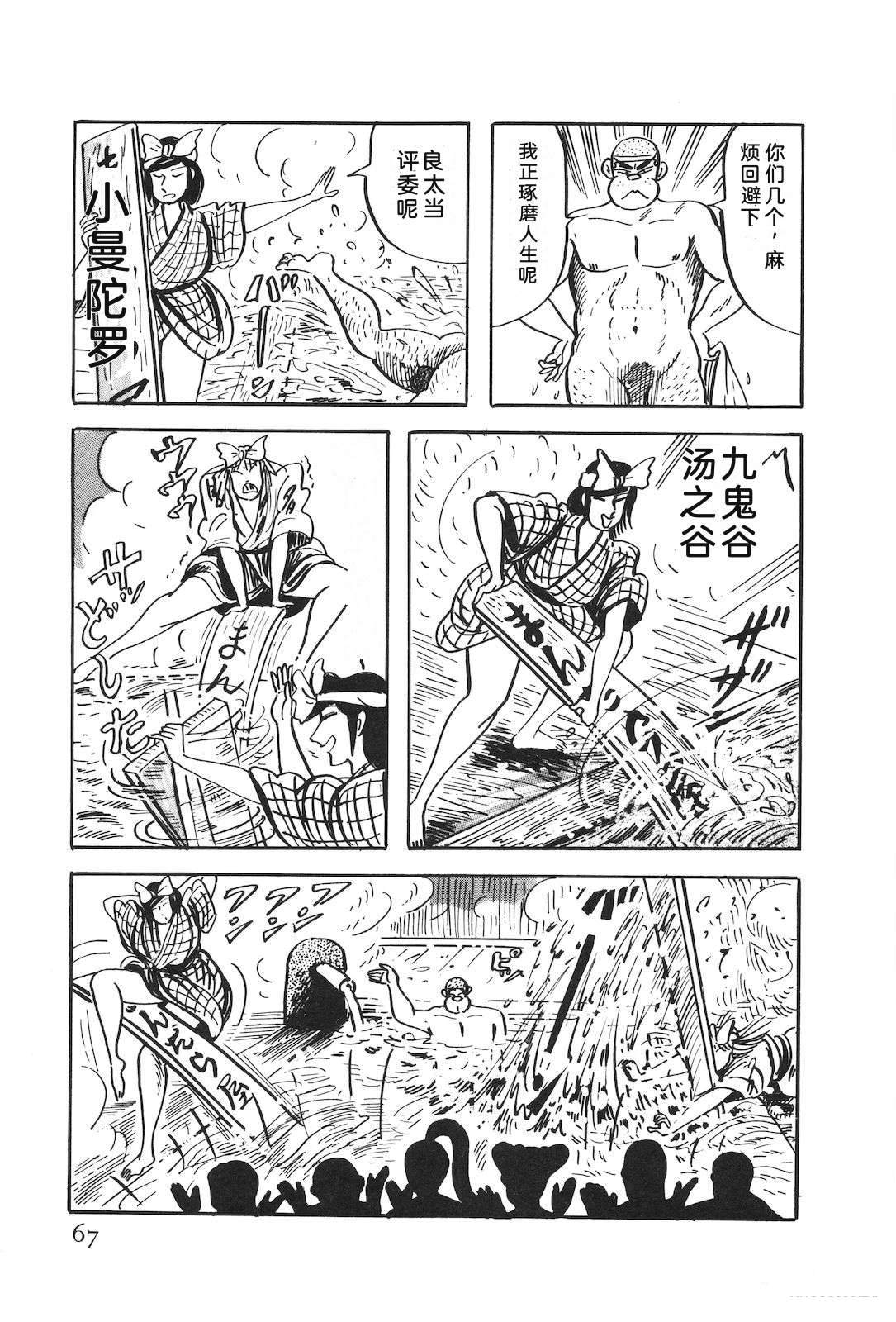 第51卷71