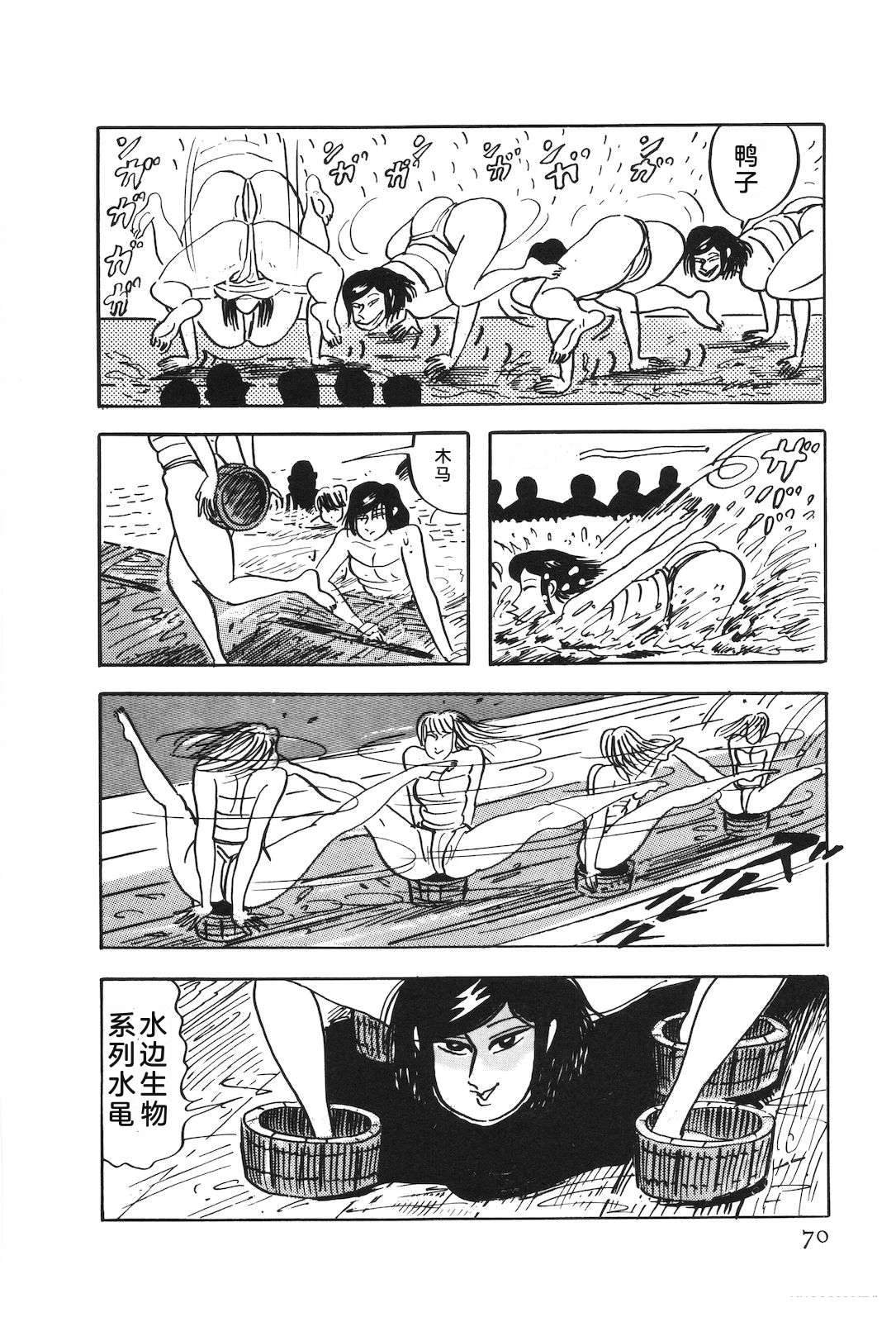 第51卷74