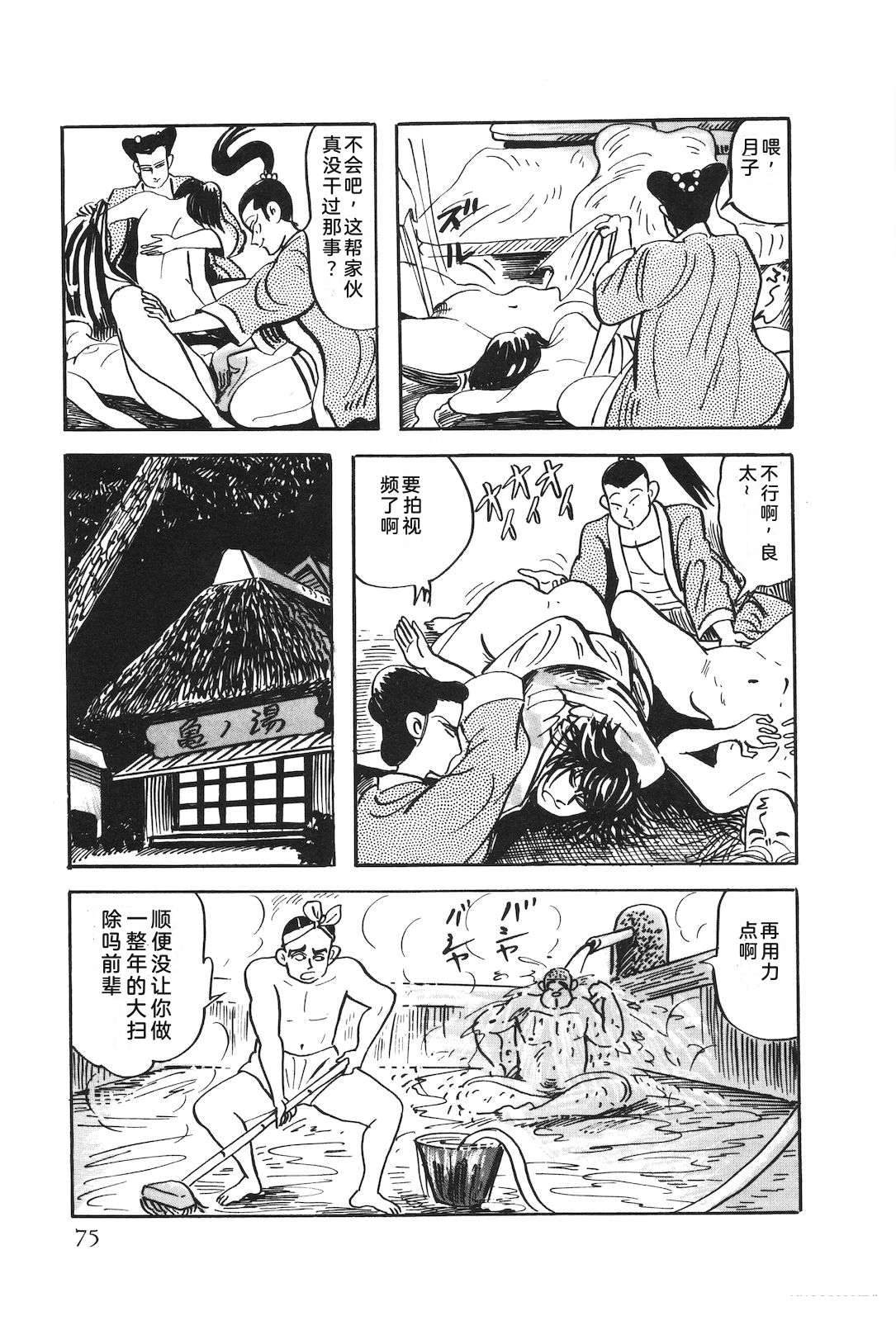 第51卷79