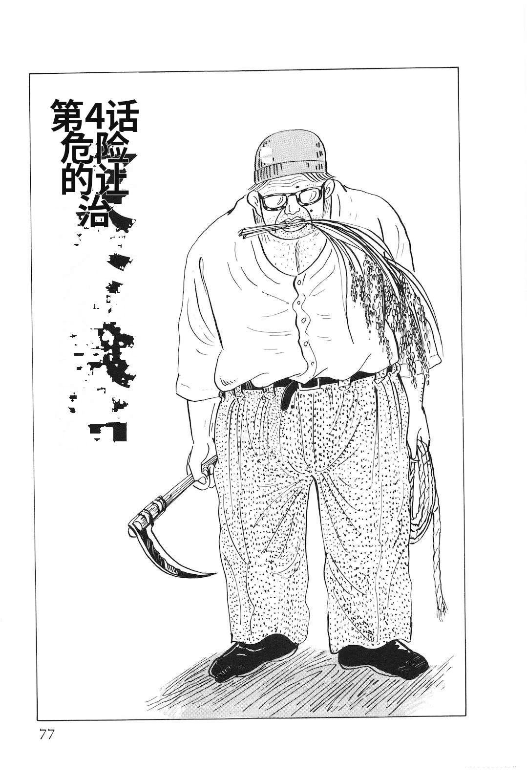 第51卷81