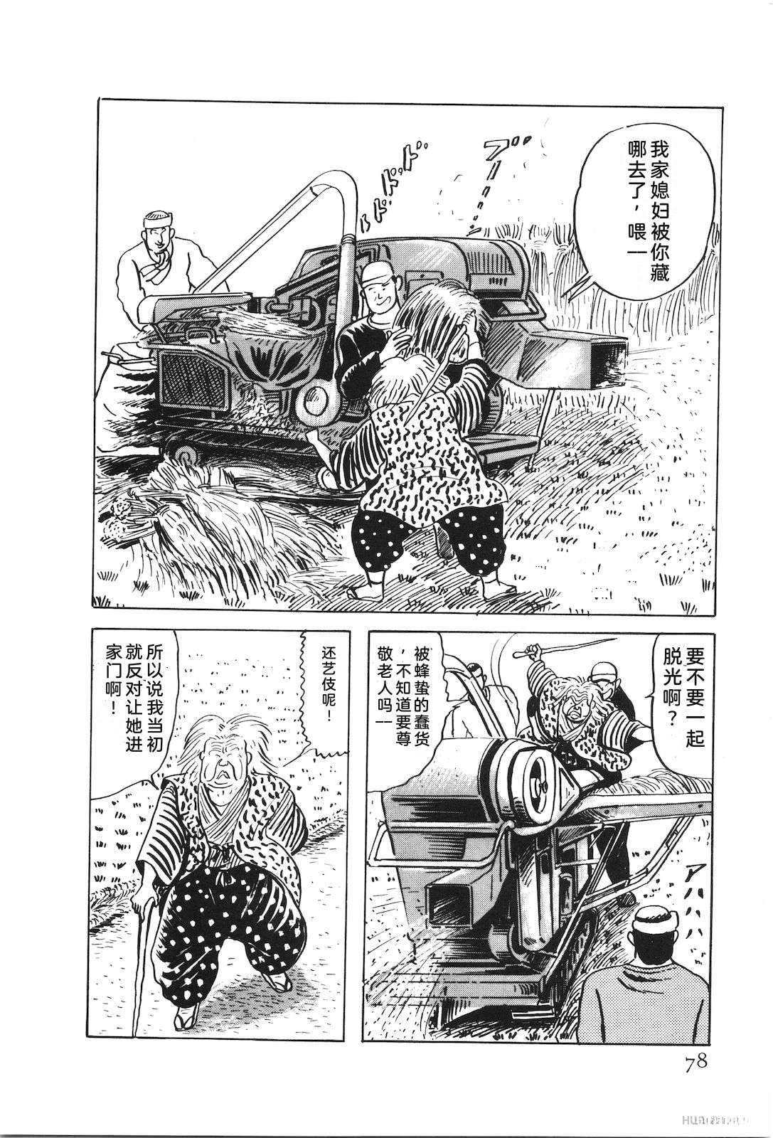 第51卷82