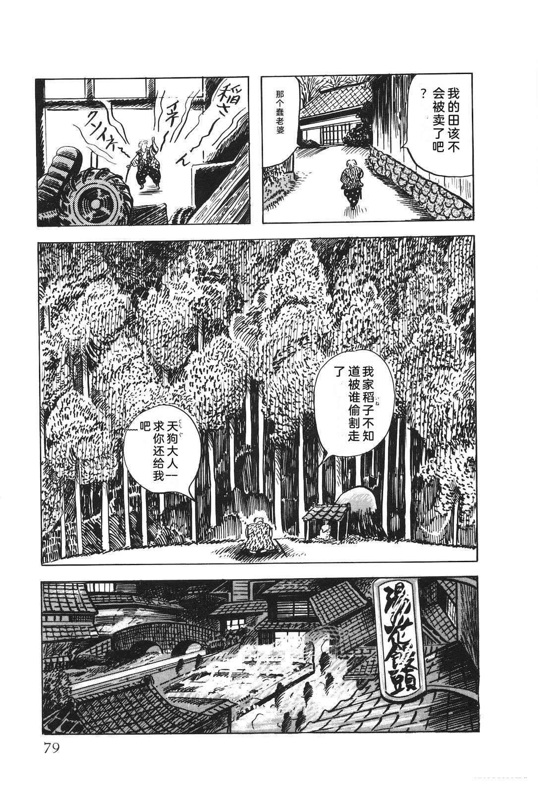 第51卷83