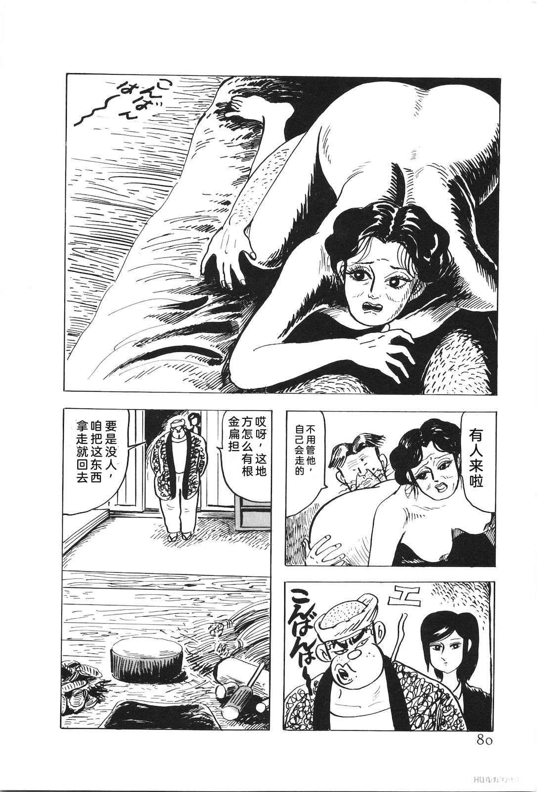 第51卷84